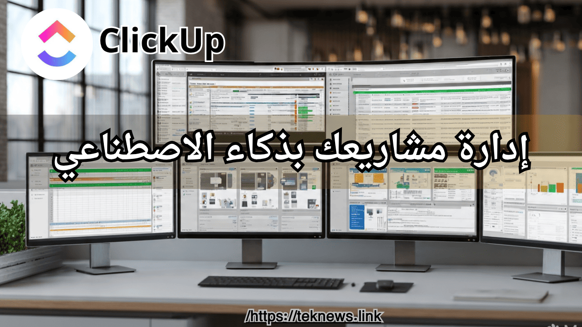 برنامج ادارة الموارد البشرية برامج الموارد البشرية برنامج موارد بشرية نظام الموارد البشرية الموارد البشرية ادارة الموارد البشرية نظام موارد بشرية برنامج لادارة الموارد البشرية افضل برامج الموارد البشرية نظام ادارة الموارد البشرية برنامج ادارة موارد بشرية أفضل برنامج موارد بشرية موارد بشرية دورة ادارة الموارد البشرية تطبيق موارد بشرية تطبيق الموارد البشرية ادارة موارد بشرية مهام الموارد البشرية افضل برنامج لادارة الموارد البشرية تطبيق ادارة الموارد البشرية وظيفة الموارد البشرية أفضل نظام موارد بشرية مهام إدارة الموارد البشرية نظام الموارد البشرية الجديد عمل الموارد البشرية موارد بشرية ادارة اعمال تخصص اداره الموارد البشريه برنامج إدارة الموارد البشرية كامل مجاني انظمة ادارة الموارد البشرية دورة ادارة موارد بشرية الموارد البشرية اعمال مهام مدير ادارة الموارد البشرية ماجستير ادارة الموارد البشرية مهام مدير الموارد البشرية اداره الموارد مشروع الموارد البشرية وظيفة ادارة الموارد البشرية معنى ادارة الموارد البشرية برنامج ادارة الوقت العمل في الموارد البشرية مراجعة الموارد البشرية تخصص اداره موارد بشريه وظيفة مدير الموارد البشرية نظام الموارد برنامج الموارد البشرية مجاني ادارات الموارد البشرية ألموارد البشرية برنامج موارد مشروع موارد بشرية ادارة اعمال موارد بشرية مشروع ادارة الوقت أهداف إدارة الموارد البشرية مهام قسم الموارد البشرية مدير ادارة الموارد البشرية مواد تخصص ادارة الموارد البشرية ادارة اعمال الموارد البشرية تخصص ادارة اعمال موارد بشرية مدير اعمال مسؤوليات مدير الموارد البشرية اهداف اداره الموارد البشريه تطبيق الموارد إدارة الوقت في العمل بحث في إدارة الموارد البشرية عمل مدير الموارد البشرية شرح عن الموارد البشرية اعمال الموارد البشرية دور مدير الموارد البشرية بحث ادارة الموارد البشرية نبذة عن ادارة الموارد البشرية مواد تخصص ادارة موارد بشرية ادارة الوقت في العمل مدير الموارد البشرية أدوار إدارة الموارد البشرية معلومات عن ادارة الموارد البشرية بحث عن الموارد البشريه