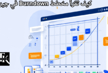 ادارة المشاريع دورة ادارة المشاريع برنامج ادارة المشاريع pmp شهادة شهادة pmp دورة pmp دورات ادارة المشاريع ادارة المشاريع الاحترافية إدارة المشاريع project ms pmp دورة دورة إدارة المشاريع الاحترافية pmp مجانا دورة إدارة المشاريع مجانية اختبار pmp دورة إدارة المشاريع الاحترافية pmp شهادة ادارة المشاريع إدارة المشاريع pmp pmp pdf اداره المشاريع دورة ادارة المشاريع الاحترافية دورة إدارة المشاريع pmp ادارة المشروعات pmi شهادة برنامج لادارة المشاريع capm دورة دورة في ادارة المشاريع دورة إدارة المشاريع شهادة pmp مجانا دورة capm إدارة المشاريع الاحترافية pmp تحميل برنامج إدارة المشاريع مجانًا افضل برامج ادارة المشاريع برنامج ادارة المهام ادوات ادارة المشاريع برنامج ادارة المشاريع مجانا نظام ادارة المشاريع أدوات إدارة المشاريع افضل برنامج لادارة المشاريع أفضل دورات إدارة المشاريع دورات pmp مجانية أدوات تخطيط المشروع أمثلة على إدارة المشاريع ماهي ادارة المشاريع اختبار ادارة المشاريع شهادة pmp ماهي مشروع ادارة مشاريع اهمية ادارة المشاريع شهادة pmi إدارة المشروع كيفيه اداره مشروع نظام إدارة المشاريع برنامج إدارة المشاريع pmp أهمية إدارة المشاريع شرح ادارة المشاريع معنى ادارة المشاريع معلومات عن ادارة المشاريع ماهو ادارة المشاريع pmp اختبار بحث عن إدارة المشاريع تطبيق ادارة المشاريع تقرير عن ادارة المشاريع البرامج المستخدمة في ادارة المشاريع كيفية ادارة المشاريع تسيير المشاريع مفهوم إدارة المشاريع طريقة ادارة المشاريع مفهوم ادارة المشاريع تعريف اداره المشاريع كيفيه اداره المشروعات تعريف ادارة المشاريع دورة المشاريع الاحترافية ادارة المشاريع pdf تعريف إدارة المشروع برنامج ادارة تعريف ادارة المشروع تعريف ادارة المشروعات بحث حول إدارة المشاريع شهادة ادارة المشاريع pmp طرق ادارة المشاريع ادارة المشروع pdf عمليات ادارة المشروع فوائد ادارة المشاريع أهمية إدارة المشاريع pdf اقسام ادارة المشاريع بحث ادارة المشاريع مراحل ادارة المشاريع إدارة المشاريع الرقمية مادة ادارة مشاريع خطوات ادارة المشروع مراحل ادارة المشروع ادارة مشاريع pdf خطوات ادارة المشاريع مراحل إدارة المشروع بحث عن ادارة المشروعات مادة ادارة المشروعات عمليات ادارة المشاريع شركة ادارة مشاريع ماهو project management إدارة المشروعات pdf بحث حول إدارة المشاريع pdf