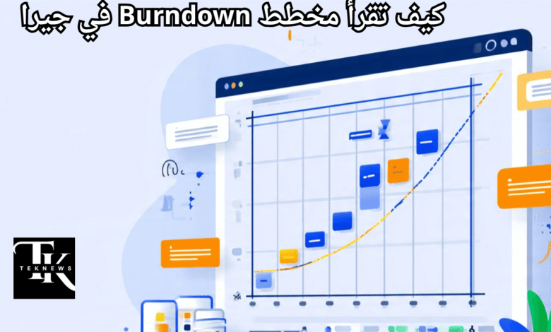 ادارة المشاريع دورة ادارة المشاريع برنامج ادارة المشاريع pmp شهادة شهادة pmp دورة pmp دورات ادارة المشاريع ادارة المشاريع الاحترافية إدارة المشاريع project ms pmp دورة دورة إدارة المشاريع الاحترافية pmp مجانا دورة إدارة المشاريع مجانية اختبار pmp دورة إدارة المشاريع الاحترافية pmp شهادة ادارة المشاريع إدارة المشاريع pmp pmp pdf اداره المشاريع دورة ادارة المشاريع الاحترافية دورة إدارة المشاريع pmp ادارة المشروعات pmi شهادة برنامج لادارة المشاريع capm دورة دورة في ادارة المشاريع دورة إدارة المشاريع شهادة pmp مجانا دورة capm إدارة المشاريع الاحترافية pmp تحميل برنامج إدارة المشاريع مجانًا افضل برامج ادارة المشاريع برنامج ادارة المهام ادوات ادارة المشاريع برنامج ادارة المشاريع مجانا نظام ادارة المشاريع أدوات إدارة المشاريع افضل برنامج لادارة المشاريع أفضل دورات إدارة المشاريع دورات pmp مجانية أدوات تخطيط المشروع أمثلة على إدارة المشاريع ماهي ادارة المشاريع اختبار ادارة المشاريع شهادة pmp ماهي مشروع ادارة مشاريع اهمية ادارة المشاريع شهادة pmi إدارة المشروع كيفيه اداره مشروع نظام إدارة المشاريع برنامج إدارة المشاريع pmp أهمية إدارة المشاريع شرح ادارة المشاريع معنى ادارة المشاريع معلومات عن ادارة المشاريع ماهو ادارة المشاريع pmp اختبار بحث عن إدارة المشاريع تطبيق ادارة المشاريع تقرير عن ادارة المشاريع البرامج المستخدمة في ادارة المشاريع كيفية ادارة المشاريع تسيير المشاريع مفهوم إدارة المشاريع طريقة ادارة المشاريع مفهوم ادارة المشاريع تعريف اداره المشاريع كيفيه اداره المشروعات تعريف ادارة المشاريع دورة المشاريع الاحترافية ادارة المشاريع pdf تعريف إدارة المشروع برنامج ادارة تعريف ادارة المشروع تعريف ادارة المشروعات بحث حول إدارة المشاريع شهادة ادارة المشاريع pmp طرق ادارة المشاريع ادارة المشروع pdf عمليات ادارة المشروع فوائد ادارة المشاريع أهمية إدارة المشاريع pdf اقسام ادارة المشاريع بحث ادارة المشاريع مراحل ادارة المشاريع إدارة المشاريع الرقمية مادة ادارة مشاريع خطوات ادارة المشروع مراحل ادارة المشروع ادارة مشاريع pdf خطوات ادارة المشاريع مراحل إدارة المشروع بحث عن ادارة المشروعات مادة ادارة المشروعات عمليات ادارة المشاريع شركة ادارة مشاريع ماهو project management إدارة المشروعات pdf بحث حول إدارة المشاريع pdf
