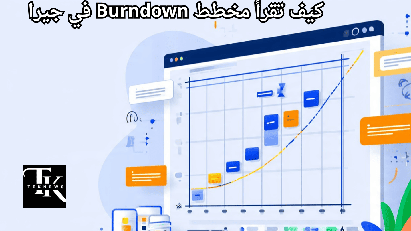 ادارة المشاريع دورة ادارة المشاريع برنامج ادارة المشاريع pmp شهادة شهادة pmp دورة pmp دورات ادارة المشاريع ادارة المشاريع الاحترافية إدارة المشاريع project ms pmp دورة دورة إدارة المشاريع الاحترافية pmp مجانا دورة إدارة المشاريع مجانية اختبار pmp دورة إدارة المشاريع الاحترافية pmp شهادة ادارة المشاريع إدارة المشاريع pmp pmp pdf اداره المشاريع دورة ادارة المشاريع الاحترافية دورة إدارة المشاريع pmp ادارة المشروعات pmi شهادة برنامج لادارة المشاريع capm دورة دورة في ادارة المشاريع دورة إدارة المشاريع شهادة pmp مجانا دورة capm إدارة المشاريع الاحترافية pmp تحميل برنامج إدارة المشاريع مجانًا افضل برامج ادارة المشاريع برنامج ادارة المهام ادوات ادارة المشاريع برنامج ادارة المشاريع مجانا نظام ادارة المشاريع أدوات إدارة المشاريع افضل برنامج لادارة المشاريع أفضل دورات إدارة المشاريع دورات pmp مجانية أدوات تخطيط المشروع أمثلة على إدارة المشاريع ماهي ادارة المشاريع اختبار ادارة المشاريع شهادة pmp ماهي مشروع ادارة مشاريع اهمية ادارة المشاريع شهادة pmi إدارة المشروع كيفيه اداره مشروع نظام إدارة المشاريع برنامج إدارة المشاريع pmp أهمية إدارة المشاريع شرح ادارة المشاريع معنى ادارة المشاريع معلومات عن ادارة المشاريع ماهو ادارة المشاريع pmp اختبار بحث عن إدارة المشاريع تطبيق ادارة المشاريع تقرير عن ادارة المشاريع البرامج المستخدمة في ادارة المشاريع كيفية ادارة المشاريع تسيير المشاريع مفهوم إدارة المشاريع طريقة ادارة المشاريع مفهوم ادارة المشاريع تعريف اداره المشاريع كيفيه اداره المشروعات تعريف ادارة المشاريع دورة المشاريع الاحترافية ادارة المشاريع pdf تعريف إدارة المشروع برنامج ادارة تعريف ادارة المشروع تعريف ادارة المشروعات بحث حول إدارة المشاريع شهادة ادارة المشاريع pmp طرق ادارة المشاريع ادارة المشروع pdf عمليات ادارة المشروع فوائد ادارة المشاريع أهمية إدارة المشاريع pdf اقسام ادارة المشاريع بحث ادارة المشاريع مراحل ادارة المشاريع إدارة المشاريع الرقمية مادة ادارة مشاريع خطوات ادارة المشروع مراحل ادارة المشروع ادارة مشاريع pdf خطوات ادارة المشاريع مراحل إدارة المشروع بحث عن ادارة المشروعات مادة ادارة المشروعات عمليات ادارة المشاريع شركة ادارة مشاريع ماهو project management إدارة المشروعات pdf بحث حول إدارة المشاريع pdf