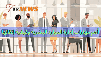 الموارد البشرية ادارة الموارد البشرية نظام الموارد البشرية برنامج ادارة الموارد البشرية برنامج الموارد البشرية دورات الموارد البشرية برنامج موارد بشرية مهارة للموارد البشرية ادارة موارد بشرية موارد بشرية نظام الموارد البشرية للموظفين دورات موارد بشرية دورات في الموارد البشرية وظائف الموارد البشرية دورات ادارة الموارد البشرية برنامج لادارة الموارد البشرية مكتب الموارد البشرية مهام الموارد البشرية دورات تدريبية في الموارد البشرية نظام الموارد البشرية الجديد برنامج ادارة موارد بشرية نظام موارد بشرية دورة ادارة الموارد البشرية الموارد البشرية وظائف الموارد البشرية دورات افضل برامج الموارد البشرية عمل الموارد البشرية موقع الموارد البشرية نظام ادارة الموارد البشرية دورة موارد بشرية مهام إدارة الموارد البشرية دورات في ادارة الموارد البشرية وظائف موارد بشرية الموارد البشرية اعمال أفضل برنامج موارد بشرية مهارات ادارة الموارد البشرية تخصص الموارد البشرية ادارة الموارد ألموارد البشرية تطبيق موارد بشرية مهارات مدير الموارد البشرية مهام مدير الموارد البشرية وظيفة مدير الموارد البشرية وظيفة ادارة الموارد البشرية تخصص اداره الموارد البشريه الموارد البشرية توظيف مديري الموارد البشرية مدير الموارد البشرية انظمة موارد بشرية ادارات الموارد البشرية شركة مهارة للموارد البشرية ادارة شؤون الموظفين تطوير الموارد البشرية برنامج ادارة الموظفين مجالات ادارة الموارد البشرية تطبيق ادارة الموارد البشرية افضل برنامج لادارة الموارد البشرية دعم الموارد البشرية عمل مدير الموارد البشرية الوظائف الموارد البشرية دورة في الموارد البشرية مسؤوليات مدير الموارد البشرية مهارة موارد بشرية اهم دورات الموارد البشرية معنى ادارة الموارد البشرية العمل في الموارد البشرية معلومات عن ادارة الموارد البشرية المهام الوظيفية لمدير الموارد البشرية مهام مدير ادارة الموارد البشرية دورة ادارة موارد بشرية شؤون الموظفين نبذة عن ادارة الموارد البشرية دور مدير الموارد البشرية تخصص ادارة موارد بشريه الوصف الوظيفي لمدير الموارد البشرية ادارة الموارد البشرية وظائف تطبيقات الموارد البشرية تقديم وظائف الموارد البشرية انظمة ادارة الموارد البشرية بحث عن اداره الموارد البشريه مجال الموارد البشرية برنامج ادارة شؤون الموظفين مدير إدارة الموارد البشرية موارد بشرية ادارة اعمال اعمال الموارد البشرية بحث في إدارة الموارد البشرية اهمية الموارد البشريه تسيير الموارد البشريه مواد تخصص ادارة الموارد البشرية دور الموارد البشريه وظائف ادارة موارد بشرية أفضل دورات الموارد البشرية مهاره للموارد البشرية عن الموارد البشرية دورات تطوير الموارد البشرية دورات عن الموارد البشرية التنميه والموارد البشريه شرح عن الموارد البشرية ادارة الموظفين موظفي الموارد البشرية