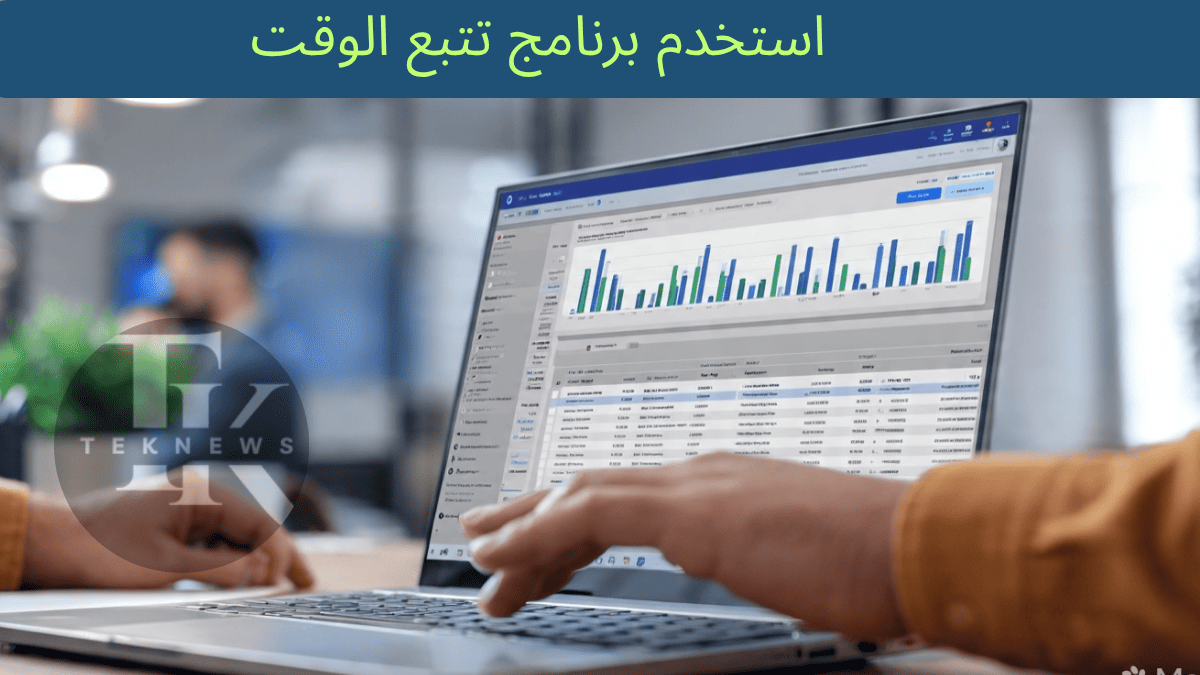برنامج موارد بشرية نظام الموارد البشرية الموارد البشرية نظام موارد بشرية ادارة الموارد البشرية برنامج ادارة موارد بشرية افضل برامج الموارد البشرية موارد بشرية برنامج لادارة الموارد البشرية دورة ادارة الموارد البشرية تطبيق الموارد البشرية مهام الموارد البشرية نظام ادارة الموارد البشرية ادارة موارد بشرية تطبيق موارد بشرية أفضل برنامج موارد بشرية تطبيق ادارة الموارد البشرية مهام إدارة الموارد البشرية نظام الموارد البشرية الجديد عمل الموارد البشرية دورة ادارة موارد بشرية موارد بشرية ادارة اعمال برنامج إدارة الموارد البشرية كامل مجاني برنامج موارد برنامج ادارة الوقت افضل برنامج لادارة الموارد البشرية الموارد البشرية اعمال مهام مدير ادارة الموارد البشرية ماجستير ادارة الموارد البشرية معنى ادارة الموارد البشرية أفضل نظام موارد بشرية مدير اعمال العمل في الموارد البشرية برنامج الموارد البشرية مجاني مهام مدير الموارد البشرية ألموارد البشرية اداره الموارد مهام قسم الموارد البشرية وظيفة الموارد البشرية ادارات الموارد البشرية مدير ادارة الموارد البشرية ادارة اعمال موارد بشرية مشروع ادارة الوقت إدارة الوقت في العمل تخصص اداره الموارد البشريه ادارة اعمال الموارد البشرية أهداف إدارة الموارد البشرية وظيفة ادارة الموارد البشرية تخصص ادارة اعمال موارد بشرية نظام الموارد ادارة الوقت في العمل اهداف اداره الموارد البشريه وظيفة مدير الموارد البشرية اعمال الموارد البشرية شرح عن الموارد البشرية مسؤوليات مدير الموارد البشرية بحث في إدارة الموارد البشرية بحث ادارة الموارد البشرية مواد تخصص ادارة الموارد البشرية تخصص اداره موارد بشريه بحث عن الموارد البشريه نبذة عن ادارة الموارد البشرية مدير الموارد البشرية مواد تخصص ادارة موارد بشرية برامج ادارة الموارد البشرية برنامج الموارد البشرية برنامج موارد بشرية مجاني ماجستير موارد بشرية دورة ادارة الوقت مهارات اداره الوقت بحث عن ادارة الموارد البشرية موقع الموارد البشرية معنى الموارد البشرية دراسة الموارد البشرية تطبيق الموارد دورة موارد بشريه مهام مدير موارد بشرية مدير قسم الموارد البشرية عن الموارد البشرية ادارة وقت ملخص عن الموارد البشرية ماجستير الموارد البشرية ماجستير في ادارة الموارد البشرية ساعات العمل تخصص موارد بشرية الفرق بين الموارد البشرية وادارة الموارد البشرية ماجستير ادارة موارد بشرية مهام مدير الأعمال الشخصي دراسة موارد بشرية قسم موارد بشريه وظيفة مديرة اعمال ادارة الموارد البشرية تخصص مديري الموارد البشرية تخصص الموارد البشرية مقالات عن الموارد البشرية مجالات ادارة الموارد البشرية وظيفة مدير اعمال معلومات عن ادارة الموارد البشرية تنظيم وإدارة الوقت تنظيم وادارة الوقت