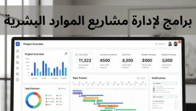 الموارد البشرية برنامج الموارد البشرية برنامج ادارة الموارد البشرية نظام الموارد البشرية برنامج موارد بشرية ادارة الموارد البشرية افضل برامج الموارد البشرية دورات الموارد البشرية نظام ادارة الموارد البشرية نظام موارد بشرية أفضل برنامج موارد بشرية انظمة الموارد البشرية برنامج لادارة الموارد البشرية دورات موارد بشرية برنامج ادارة موارد بشرية أفضل دورات الموارد البشرية افضل برنامج لادارة الموارد البشرية دورة موارد بشرية أفضل نظام موارد بشرية نظام موارد بشرية متكامل نظام الموارد البشرية للموظفين دورات في الموارد البشرية انظمة موارد بشرية ادارة موارد بشرية موارد بشرية الموارد البشرية وظائف وظائف الموارد البشرية دورة ادارة الموارد البشرية برنامج ادارة الموظفين دورات تدريبية في الموارد البشرية دورات ادارة الموارد البشرية الموارد البشرية دورات برنامج ادارة شؤون الموظفين برامج hr نظام إدارة الرواتب دورة في الموارد البشرية موقع الموارد البشرية انظمة ادارة الموارد البشرية مهام الموارد البشرية برنامج شؤون الموظفين افضل برنامج hr تطبيق ادارة الموارد البشرية منصة الموارد البشرية تطبيق الموارد البشرية دعم الموارد البشرية عمل الموارد البشرية تطبيق موارد بشرية عمليات الموارد البشرية نظام إدارة شؤون الموظفين وظائف موارد بشرية نظام الموارد البشرية الجديد اهم دورات الموارد البشرية الموارد البشرية توظيف برامج الموارد البشرية للتوظيف مهام إدارة الموارد البشرية دورات في ادارة الموارد البشرية ألموارد البشرية دورة ادارة موارد بشرية الموارد البشرية اعمال ادارة شؤون الموظفين برنامج شئون موظفين نظام ادارة الموظفين نظام شؤون الموظفين برنامج الموارد البشرية وشؤون الموظفين برنامج ادارة موظفين مشروع الموارد البشرية ادارة الموارد البشرية وظائف وظيفة ادارة الموارد البشرية تدريب موارد بشرية شؤون الموظفين برامج الاتش ار نظام الموارد البشرية والرواتب تخصص اداره الموارد البشريه تخصص موارد بشرية الموارد البشرية hr مشروع موارد بشرية نظام hr مهام مدير الموارد البشرية الوظائف الموارد البشرية ادارات الموارد البشرية ادارة الموارد وظيفة مدير الموارد البشرية العمل في الموارد البشرية نظام الموارد تدريب الموارد البشرية التوظيف في ادارة الموارد البشرية ادارة الموظفين خدمات الموارد البشرية وظائف ادارة موارد بشرية تطوير الموارد البشرية عن الموارد البشرية برنامج الحضور والانصراف تخصص الموارد البشرية برنامج الموارد مهام مدير ادارة الموارد البشرية موارد بشرية وظيفة موارد بشرية ادارة اعمال نبذة عن ادارة الموارد البشرية تخصص ادارة موارد بشريه بحث في إدارة الموارد البشرية