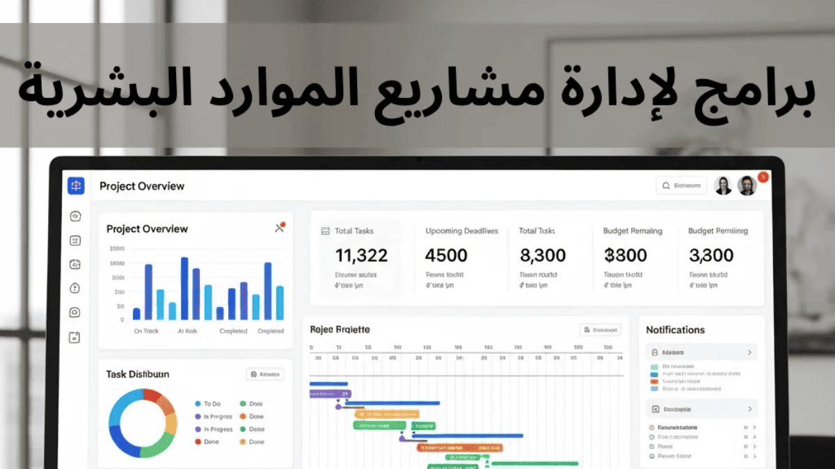 الموارد البشرية برنامج الموارد البشرية برنامج ادارة الموارد البشرية نظام الموارد البشرية برنامج موارد بشرية ادارة الموارد البشرية افضل برامج الموارد البشرية دورات الموارد البشرية نظام ادارة الموارد البشرية نظام موارد بشرية أفضل برنامج موارد بشرية انظمة الموارد البشرية برنامج لادارة الموارد البشرية دورات موارد بشرية برنامج ادارة موارد بشرية أفضل دورات الموارد البشرية افضل برنامج لادارة الموارد البشرية دورة موارد بشرية أفضل نظام موارد بشرية نظام موارد بشرية متكامل نظام الموارد البشرية للموظفين دورات في الموارد البشرية انظمة موارد بشرية ادارة موارد بشرية موارد بشرية الموارد البشرية وظائف وظائف الموارد البشرية دورة ادارة الموارد البشرية برنامج ادارة الموظفين دورات تدريبية في الموارد البشرية دورات ادارة الموارد البشرية الموارد البشرية دورات برنامج ادارة شؤون الموظفين برامج hr نظام إدارة الرواتب دورة في الموارد البشرية موقع الموارد البشرية انظمة ادارة الموارد البشرية مهام الموارد البشرية برنامج شؤون الموظفين افضل برنامج hr تطبيق ادارة الموارد البشرية منصة الموارد البشرية تطبيق الموارد البشرية دعم الموارد البشرية عمل الموارد البشرية تطبيق موارد بشرية عمليات الموارد البشرية نظام إدارة شؤون الموظفين وظائف موارد بشرية نظام الموارد البشرية الجديد اهم دورات الموارد البشرية الموارد البشرية توظيف برامج الموارد البشرية للتوظيف مهام إدارة الموارد البشرية دورات في ادارة الموارد البشرية ألموارد البشرية دورة ادارة موارد بشرية الموارد البشرية اعمال ادارة شؤون الموظفين برنامج شئون موظفين نظام ادارة الموظفين نظام شؤون الموظفين برنامج الموارد البشرية وشؤون الموظفين برنامج ادارة موظفين مشروع الموارد البشرية ادارة الموارد البشرية وظائف وظيفة ادارة الموارد البشرية تدريب موارد بشرية شؤون الموظفين برامج الاتش ار نظام الموارد البشرية والرواتب تخصص اداره الموارد البشريه تخصص موارد بشرية الموارد البشرية hr مشروع موارد بشرية نظام hr مهام مدير الموارد البشرية الوظائف الموارد البشرية ادارات الموارد البشرية ادارة الموارد وظيفة مدير الموارد البشرية العمل في الموارد البشرية نظام الموارد تدريب الموارد البشرية التوظيف في ادارة الموارد البشرية ادارة الموظفين خدمات الموارد البشرية وظائف ادارة موارد بشرية تطوير الموارد البشرية عن الموارد البشرية برنامج الحضور والانصراف تخصص الموارد البشرية برنامج الموارد مهام مدير ادارة الموارد البشرية موارد بشرية وظيفة موارد بشرية ادارة اعمال نبذة عن ادارة الموارد البشرية تخصص ادارة موارد بشريه بحث في إدارة الموارد البشرية