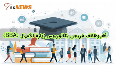 أهم 7 وظائف خريجي بكالوريوس إدارة الأعمال (BBA) لعام 2027 ماجستير ادارة الاعمال ادارة اعمال تخصص ادارة اعمال ادارة الاعمال ماجستير إدارة الأعمال mba دراسة ادارة الاعمال بكالوريوس ادارة اعمال ماجستير ادارة مشاريع الماجستير المهني في ادارة الاعمال mba شهادة تخصص bba ماجستير ادارة المشاريع جامعة الاعمال والتكنولوجيا ماهو تخصص ادارة الاعمال دراسة ماجستير ادارة اعمال ماهو تخصص اداره الاعمال ماهو تخصص اداره اعمال إدارة الأعمال ماجستير ادارة اعمال عن بعد شهادة ادارة اعمال الدراسة عن بعد تخصص ادارة أعمال معلومات عن ادارة الاعمال افضل الجامعات لدراسة ادارة الاعمال شرح عن تخصص ادارة الاعمال مجال ادارة الاعمال مجالات إدارة الأعمال مجالات اداره الاعمال تخصص الادارة الاعمال ادارة الاعمال تخصص دراسه اداره الاعمال تخصص ادارة دراسه اداره اعمال ادارة الاعمال تخصصات تخصص بكالوريوس ادارة اعمال برامج ادارة الاعمال مواد ماجستير ادارة الاعمال جامعة تخصص ادارة اعمال نبذه عن تخصص ادارة الاعمال مواد تخصص إدارة الأعمال تخصص الاعمال الفرق بين إدارة الأعمال وإدارة الأعمال الدولية ايش هو تخصص ادارة اعمال دراسة تخصص ادارة اعمال وظيفة تخصص ادارة اعمال مهام ادارة الاعمال التخصصات في ادارة الاعمال اداره اعمال تخصص التعليم عن بعد ادارة الاعمال وتخصصاتها مجالات تخصص ادارة الاعمال مواد تخصص اداره الاعمال شرح عن ادارة الاعمال معلومات عن دراسة ادارة الاعمال ماجستير ادارة اداره الأعمال أفضل جامعة لدراسة إدارة الأعمال في العالم نبذة عن ادارة الاعمال معلومات عن تخصص ادارة الاعمال برنامج ماجستير ادارة الاعمال ماجستير في ادارة الاعمال الوظائف لتخصص ادارة اعمال اداره أعمال معلومات عن قسم ادارة الاعمال مواد ادارة الاعمال كيفية الحصول على ماجستير ادارة الاعمال كيفية دراسة ادارة الاعمال جامعات تخصص ادارة اعمال ماهو ادارة الاعمال تخصص ادارة المشاريع مواد تخصص اداره اعمال mba ادارة اعمال تخصص اداري ادارة اعمال بكالوريوس معلومات عن ماجستير ادارة الاعمال افضل تخصصات ادارة الاعمال تخصص اداره المشاريع إداره اعمال تخصصات ماجستير ادارة الاعمال ماجستير إدارة أعمال مجاني ماجستير ادارة الموارد البشرية mba تخصص التسويق وادارة الاعمال بكالوريوس إدارة أعمال عن بعد ماجستير ادارة الاعمال mba تخصص ادارة اعمال ماجستير مجالات عمل ادارة الاعمال وظيفه اداره اعمال ادارة المشاريع تخصص بحث عن إدارة الأعمال مشروع ادارة اعمال ماجستير إدارة الأعمال جامعة القاهرة وظائف ادارة اعمال وإدارة الأعمال مشاريع ادارة اعمال مواد دراسة إدارة الأعمال اختصاص ادارة اعمال معلومات عن اداره الاعمال ادارة الاعمال mba معنى تخصص ادارة اعمال