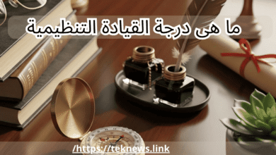 إدارة المشاريع القياده هي أمثلة على إدارة الوقت ادارة الوقت وتنظيمه إدارة الوقت في العمل مهارات اداره الوقت ادارة الوقت في العمل مهارات التنظيم ادارة التنظيم كيفية ادارة الوقت وتنظيمه تطوير الشركات ادارة الاجتماع مهارات ادارة المشاريع القيادة في العمل عن التواصل مهارات القائد اداره الوقت ومهارات التواصل اداره العمليات مدير المشروع إدارة العمليات التنظيم في الادارة التفكير الاستراتيجى الفكر الاداري أمثلة على التفكير الإبداعي التفكير الإستراتيجي علي العبدالوهاب إداره الوقت أمثلة على إدارة المشاريع التنظيم الإداري استدامة الشركات القيادة الاداريه القيادة في الادارة الشركات العائليه شركة التنظيم الشركات العائلية إدارة المشروع إدارة الوقت مهارات القيادة تنظيم الإداري تنظيم الوقت إدارة الاستراتيجية الفكر التنظيمي القيادة والذكاء العاطفي الذكاء العاطفي والقيادة تنظيم الإدارة الحوكمة الشركات مهارات الاداره تنظيم العمل الإداري عن تنظيم الوقت مهارة ادارة المشاريع تطوير القيادة ادارة الفريق الرئيس التنفيذي الذكاء الاداري الحوكمة في الشركات وظيفة التنظيم تسيير المشاريع مهارات صنع القرار التخطيط التنظيمي اداره المشروع الإدارة العامة القائد الاداري القيادات الادارية تنظيم العمل مدير ادارة المشاريع ادارة وتنظيم الوقت شركة ادارة مشاريع التخطيط الإداري إدارة مشروعات التنظيمات الادارية تنظيم وادارة الوقت ادارة التواصل تنظيم وإدارة الوقت مهارات الإدارة مهارات مدير المشروع الاستراتيجية التنظيمية الإدارة الإستراتيجية ادارة وتنظيم التخطيط الاستراتيجي هو مدير التنفيذي أدارة أعمال إدارة الاداء إدارة التخطيط إدارة الشركات إدارة وتنظيم الوقت ادارات الشركات ادارة الشركات الصغيرة ادارة عمليات ادارة مشاريع وظائف اداره أعمال اداره الأعمال اداره المشروعات الصغيره استدامة شركة استراتيجي اند استراتيجية الادارة استراتيجية الاعمال استراتيجية الشركات ال مدير الإدارة الإستراتيجية الحديثة الإدارة الاستراتيجية في المؤسسة