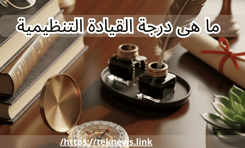 إدارة المشاريع القياده هي أمثلة على إدارة الوقت ادارة الوقت وتنظيمه إدارة الوقت في العمل مهارات اداره الوقت ادارة الوقت في العمل مهارات التنظيم ادارة التنظيم كيفية ادارة الوقت وتنظيمه تطوير الشركات ادارة الاجتماع مهارات ادارة المشاريع القيادة في العمل عن التواصل مهارات القائد اداره الوقت ومهارات التواصل اداره العمليات مدير المشروع إدارة العمليات التنظيم في الادارة التفكير الاستراتيجى الفكر الاداري أمثلة على التفكير الإبداعي التفكير الإستراتيجي علي العبدالوهاب إداره الوقت أمثلة على إدارة المشاريع التنظيم الإداري استدامة الشركات القيادة الاداريه القيادة في الادارة الشركات العائليه شركة التنظيم الشركات العائلية إدارة المشروع إدارة الوقت مهارات القيادة تنظيم الإداري تنظيم الوقت إدارة الاستراتيجية الفكر التنظيمي القيادة والذكاء العاطفي الذكاء العاطفي والقيادة تنظيم الإدارة الحوكمة الشركات مهارات الاداره تنظيم العمل الإداري عن تنظيم الوقت مهارة ادارة المشاريع تطوير القيادة ادارة الفريق الرئيس التنفيذي الذكاء الاداري الحوكمة في الشركات وظيفة التنظيم تسيير المشاريع مهارات صنع القرار التخطيط التنظيمي اداره المشروع الإدارة العامة القائد الاداري القيادات الادارية تنظيم العمل مدير ادارة المشاريع ادارة وتنظيم الوقت شركة ادارة مشاريع التخطيط الإداري إدارة مشروعات التنظيمات الادارية تنظيم وادارة الوقت ادارة التواصل تنظيم وإدارة الوقت مهارات الإدارة مهارات مدير المشروع الاستراتيجية التنظيمية الإدارة الإستراتيجية ادارة وتنظيم التخطيط الاستراتيجي هو مدير التنفيذي أدارة أعمال إدارة الاداء إدارة التخطيط إدارة الشركات إدارة وتنظيم الوقت ادارات الشركات ادارة الشركات الصغيرة ادارة عمليات ادارة مشاريع وظائف اداره أعمال اداره الأعمال اداره المشروعات الصغيره استدامة شركة استراتيجي اند استراتيجية الادارة استراتيجية الاعمال استراتيجية الشركات ال مدير الإدارة الإستراتيجية الحديثة الإدارة الاستراتيجية في المؤسسة
