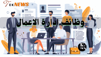 وظائف عن بعد عمل عن بعد وظائف إدارة الأعمال وظائف ادارة وظائف اداره الاعمال الموارد البشرية البحث عن عمل ماهي وظائف إدارة الأعمال وظائف قسم ادارة الاعمال عن وظائف وظائف اداري وش وظائف ادارة الاعمال وظائف إدارية البحث عن وظيفة وظائف إدارة الرعاية الصحية وظائف عن وظيفة مديرة اعمال وظائف ادارية في الجامعات عن بعد وظيفة عن بعد للطلاب مهام إدارة الشؤون الإدارية والموظفين وظائف ادارية بالجامعات عن الوظائف وظائف التعليم الاداريه وظائف الاداريه الموارد البشرية وظائف مدير اداري وظائف وظيفة مدير التسويق عن بعد وظائف وظائف ادارية عن بعد وظائف الإدارة العامة عمل عن بعد للطلاب أعمال عن بعد وظائف الجامعة وظائف في الجامعة وظائف الاداره العامه الرعاية الصحية وظائف الموارد البشرية العمل عن بعد وظائف ادارية صحية مساعد إداري وظائف قطاعات الاعمال الحصول على وظيفه وظائف مدير إداري وظائف ادارة المشتريات وظائف مدير اداري تقديم وظائف ادارية الحصول على وظيفة الاعلان عن وظائف وظائف ادارة المشاريع وظائف تحليل البيانات مجالات العمل عن بعد وظائف اداره التعليم الوظائف المطلوبه مهام مدير الشؤون الإدارية وظائف مساعد إداري التعليم وظائف الوظائف المطلوبة مساعد إداري مدير العلاقات العامة التقديم على وظائف وظائف الرعاية الصحية وظائف مدير المبيعات الوظائف الإدارية وظيفة مساعدة إدارية وظائف اكاديمي مهام الشؤون الإدارية موقع عمل عبر الانترنت وظائف تعليمية عن بعد وظائف محلل أعمال وظيفة عمل عن بعد وظائف مدير وظائف كلية تجارة قسم إدارة أعمال خمس وظائف العمل عن بعد وظائف وظائف قسم التسويق وظائف إدارة المبيعات مهام الشؤون الإدارية في الشركات وظائف التعليم البحث عن عمل عن بعد مهام إدارة الإنتاج ادارة الشؤون الادارية العلاقات العامة مدير مشروع وظائف البحث عن الوظائف برنامج وظائف محلل بيانات وظائف مهام ادارة شؤون الموظفين موقع وظائف عن بعد وظائف إدارية تعليمية تبحث عن عمل عن بعد العمل موقع عمل عن بعد وظائف عمل الوظائف عن بعد عن عمل وظائف عبر الانترنت للطلاب طريقه التقديم على وظيفه وظائف ادارية نسائية وظائف في التعليم تكنولوجيا المعلومات