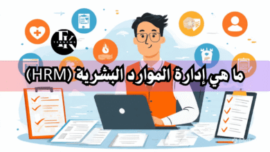 إدارة الموارد البشريةHRM الموارد البشرية توظيف تدريب الموظفين تقييم الأداء تحفيز الموظفين تنمية الكفاءات رأس المال البشري ثقافة الشركة تطوير الموارد البشرية علاقات الموظفين سياسات الموارد البشرية نظام الموارد البشرية إدارة المواهب بيئة العمل HR software فريق العمل قيادة الموارد البشرية تحسين الأداء