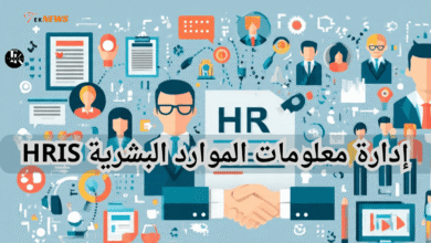 الموارد البشرية نظام الموارد البشرية برنامج الموارد البشرية نظام ادارة الموارد البشرية برنامج ادارة الموارد البشرية ادارة الموارد البشرية برنامج موارد بشرية نظام موارد بشرية نظام الموارد البشرية للموظفين برنامج ادارة موارد بشرية انظمة موارد بشرية نظام الموارد البشرية الجديد أفضل برنامج موارد بشرية برنامج لادارة الموارد البشرية افضل برامج الموارد البشرية موارد بشرية ادارة موارد بشرية انظمة ادارة الموارد البشرية أفضل نظام موارد بشرية الموارد البشرية وظائف دورة ادارة الموارد البشرية وظيفة الموارد البشرية نظام إدارة الرواتب برنامج ادارة الموظفين مهام الموارد البشرية نظام إدارة شؤون الموظفين تطبيق ادارة الموارد البشرية hris ماهو نظام ادارة الموظفين افضل برنامج لادارة الموارد البشرية برنامج ادارة شؤون الموظفين نظام معلومات الموارد البشرية نظام الموارد تطبيق موارد بشرية نظام شؤون الموظفين دعم الموارد البشرية تخصص الموارد البشرية انظمة الموارد البشرية الجديدة عمليات الموارد البشرية برنامج ادارة موظفين برنامج شؤون الموظفين تطبيقات الموارد البشرية مهام إدارة الموارد البشرية ألموارد البشرية معلومات الموارد البشرية الموارد البشرية اعمال ماهو الموارد البشرية تخصص موارد بشرية ادارة شؤون الموظفين ادارات الموارد البشرية نظم معلومات الموارد البشرية دورة الموارد البشرية تخصص اداره الموارد البشريه قسم الموارد البشرية أنظمة الموارد البشرية دورة موارد بشرية مهارة للموارد البشرية شؤون الموظفين نظم إدارة الموارد البشرية دورة ادارة موارد بشرية ماهو تخصص ادارة الموارد البشرية وظيفة ادارة الموارد البشرية معنى ادارة الموارد البشرية وظائف موارد بشرية ادارة الموارد معلومات عن ادارة الموارد البشرية دورات في ادارة الموارد البشرية نبذة عن ادارة الموارد البشرية نظم معلومات ادارة الموارد البشرية العمل في الموارد البشرية ماهو موارد بشرية وظيفة مدير الموارد البشرية بحث عن ادارة الموارد البشرية شرح عن الموارد البشرية دراسة الموارد البشرية ادارة الموارد البشرية وظائف مهام مدير الموارد البشرية موارد بشرية ادارة اعمال نبذة عن الموارد البشرية نظام الموارد البشرية والرواتب موقع الموارد البشرية تخصص ادارة موارد بشريه تنظيم ادارة الموارد البشرية نظام ادارة الرواتب مهام مدير ادارة الموارد البشرية عمل الموارد البشرية في الشركات مدير الموارد البشرية ماهو تخصص ادارة موارد بشرية مسؤوليات مدير الموارد البشرية مجال الموارد البشرية الوظائف الموارد البشرية مجالات ادارة الموارد البشرية دور الموارد البشريه معلومات عن الموارد البشريه الخدمة الذاتية للموارد البشرية الوظائف الاساسية لادارة الموارد البشرية نبذة عن تخصص الموارد البشرية الموارد البشريه للتوظيف الموارد البشرية للموظفين نظام الحضور والانصراف الموارد البشرية بحث عن الموارد البشريه برنامج إدارة الموارد البشرية كامل مجاني دورة في الموارد البشرية الخدمة الذاتية للموظفين ادارة الموظفين مواد تخصص ادارة الموارد البشرية قوانين الموارد البشرية برنامج ادارة الوقت مديري الموارد البشرية مهام قسم الموارد البشرية التوظيف في ادارة الموارد البشرية عن الموارد البشرية بحث في إدارة الموارد البشرية الموارد البشرية hr تنظيم الموارد البشرية مدير إدارة الموارد البشرية نظام الموارد البشريه الجديد اعمال الموارد البشرية دور مدير الموارد البشرية تطوير الموارد البشرية موارد بشرية وظيفة نظام ادارة الاداء ماجستير ادارة الموارد البشرية وظائف في الموارد البشرية التنميه والموارد البشريه الفرق بين الموارد البشرية وادارة الموارد البشرية بحث ادارة الموارد البشرية موظفي الموارد البشرية دراسة موارد بشرية معلومات عن تخصص الموارد البشرية تقديم وظيفه في الموارد البشريه دور نظام المعلومات في إدارة الموارد البشرية الفرق بين شؤون الموظفين والموارد البشرية ادارة اعمال الموارد البشرية الموارد البشرية الوظائف وظيفة الموارد البشرية في الشركات معنى الموارد البشرية وظائف ادارة موارد بشرية الموارد البشرية دعم استراتيجية الموارد البشرية ادارة اعمال موارد بشرية الفرق بين ادارة الموارد البشرية وادارة شؤون الموظفين برنامج الموارد تقديم على وظائف الموارد البشريه افضل برنامج شؤون الموظفين دور إدارة الموارد البشرية ادارة استراتيجية للموارد البشرية مواد تخصص ادارة موارد بشرية تحليل بيانات الموارد البشرية مهام مدير الموارد البشرية في الشركة تخصص ادارة اعمال موارد بشرية تقديم وظائف الموارد البشرية عمليات ادارة الموارد البشرية إدارة الموظفين أدوار إدارة الموارد البشرية الموارد البشرية شؤون الموظفين ادارة الوقت والحضور دورة في ادارة الموارد البشرية شؤون الموظفين والموارد البشرية أمثلة على الموارد البشرية مواد تخصص الموارد البشريه العمل والموارد البشرية برنامج الموارد البشرية مجاني تقرير عن ادارة الموارد البشرية موقع ادارة الموارد البشرية شهادة موارد بشرية ملخص عن الموارد البشرية دعم موارد بشرية ادارة الموارد البشرية الاستراتيجية وظيفة الموارد البشرية في المؤسسة نظام الرواتب ادارة الموارد البشرية تخصص وش معنى الموارد البشريه المهام الوظيفية لمدير الموارد البشرية معلومات عن وظيفة hr شهادة الموارد البشرية بحث الموارد البشرية القوى البشريه نظام إدارة الأداء الوظيفي وظائف الموارد ادارة الموارد البشرية hr رواتب ادارة الموارد البشرية تدريب الموارد البشرية دور الموارد البشرية في المؤسسة الموارد البشرية في المؤسسة دورات في الموارد البشريه مهام ادارة شؤون الموظفين مشروع الموارد البشرية دورات تطوير الموارد البشرية وظائف تخصص ادارة موارد بشرية اقسام الموارد البشرية وظائف تخصص ادارة الموارد البشرية تطبيق الموارد موظفة موارد بشرية وش معنى موارد بشريه ادارة القوى البشرية إدارة الوقت في العمل ادارة وتطوير الموارد البشرية إدارة العمليات في الموارد البشرية المصادر البشرية