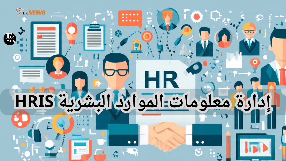 الموارد البشرية نظام الموارد البشرية برنامج الموارد البشرية نظام ادارة الموارد البشرية برنامج ادارة الموارد البشرية ادارة الموارد البشرية برنامج موارد بشرية نظام موارد بشرية نظام الموارد البشرية للموظفين برنامج ادارة موارد بشرية انظمة موارد بشرية نظام الموارد البشرية الجديد أفضل برنامج موارد بشرية برنامج لادارة الموارد البشرية افضل برامج الموارد البشرية موارد بشرية ادارة موارد بشرية انظمة ادارة الموارد البشرية أفضل نظام موارد بشرية الموارد البشرية وظائف دورة ادارة الموارد البشرية وظيفة الموارد البشرية نظام إدارة الرواتب برنامج ادارة الموظفين مهام الموارد البشرية نظام إدارة شؤون الموظفين تطبيق ادارة الموارد البشرية hris ماهو نظام ادارة الموظفين افضل برنامج لادارة الموارد البشرية برنامج ادارة شؤون الموظفين نظام معلومات الموارد البشرية نظام الموارد تطبيق موارد بشرية نظام شؤون الموظفين دعم الموارد البشرية تخصص الموارد البشرية انظمة الموارد البشرية الجديدة عمليات الموارد البشرية برنامج ادارة موظفين برنامج شؤون الموظفين تطبيقات الموارد البشرية مهام إدارة الموارد البشرية ألموارد البشرية معلومات الموارد البشرية الموارد البشرية اعمال ماهو الموارد البشرية تخصص موارد بشرية ادارة شؤون الموظفين ادارات الموارد البشرية نظم معلومات الموارد البشرية دورة الموارد البشرية تخصص اداره الموارد البشريه قسم الموارد البشرية أنظمة الموارد البشرية دورة موارد بشرية مهارة للموارد البشرية شؤون الموظفين نظم إدارة الموارد البشرية دورة ادارة موارد بشرية ماهو تخصص ادارة الموارد البشرية وظيفة ادارة الموارد البشرية معنى ادارة الموارد البشرية وظائف موارد بشرية ادارة الموارد معلومات عن ادارة الموارد البشرية دورات في ادارة الموارد البشرية نبذة عن ادارة الموارد البشرية نظم معلومات ادارة الموارد البشرية العمل في الموارد البشرية ماهو موارد بشرية وظيفة مدير الموارد البشرية بحث عن ادارة الموارد البشرية شرح عن الموارد البشرية دراسة الموارد البشرية ادارة الموارد البشرية وظائف مهام مدير الموارد البشرية موارد بشرية ادارة اعمال نبذة عن الموارد البشرية نظام الموارد البشرية والرواتب موقع الموارد البشرية تخصص ادارة موارد بشريه تنظيم ادارة الموارد البشرية نظام ادارة الرواتب مهام مدير ادارة الموارد البشرية عمل الموارد البشرية في الشركات مدير الموارد البشرية ماهو تخصص ادارة موارد بشرية مسؤوليات مدير الموارد البشرية مجال الموارد البشرية الوظائف الموارد البشرية مجالات ادارة الموارد البشرية دور الموارد البشريه معلومات عن الموارد البشريه الخدمة الذاتية للموارد البشرية الوظائف الاساسية لادارة الموارد البشرية نبذة عن تخصص الموارد البشرية الموارد البشريه للتوظيف الموارد البشرية للموظفين نظام الحضور والانصراف الموارد البشرية بحث عن الموارد البشريه برنامج إدارة الموارد البشرية كامل مجاني دورة في الموارد البشرية الخدمة الذاتية للموظفين ادارة الموظفين مواد تخصص ادارة الموارد البشرية قوانين الموارد البشرية برنامج ادارة الوقت مديري الموارد البشرية مهام قسم الموارد البشرية التوظيف في ادارة الموارد البشرية عن الموارد البشرية بحث في إدارة الموارد البشرية الموارد البشرية hr تنظيم الموارد البشرية مدير إدارة الموارد البشرية نظام الموارد البشريه الجديد اعمال الموارد البشرية دور مدير الموارد البشرية تطوير الموارد البشرية موارد بشرية وظيفة نظام ادارة الاداء ماجستير ادارة الموارد البشرية وظائف في الموارد البشرية التنميه والموارد البشريه الفرق بين الموارد البشرية وادارة الموارد البشرية بحث ادارة الموارد البشرية موظفي الموارد البشرية دراسة موارد بشرية معلومات عن تخصص الموارد البشرية تقديم وظيفه في الموارد البشريه دور نظام المعلومات في إدارة الموارد البشرية الفرق بين شؤون الموظفين والموارد البشرية ادارة اعمال الموارد البشرية الموارد البشرية الوظائف وظيفة الموارد البشرية في الشركات معنى الموارد البشرية وظائف ادارة موارد بشرية الموارد البشرية دعم استراتيجية الموارد البشرية ادارة اعمال موارد بشرية الفرق بين ادارة الموارد البشرية وادارة شؤون الموظفين برنامج الموارد تقديم على وظائف الموارد البشريه افضل برنامج شؤون الموظفين دور إدارة الموارد البشرية ادارة استراتيجية للموارد البشرية مواد تخصص ادارة موارد بشرية تحليل بيانات الموارد البشرية مهام مدير الموارد البشرية في الشركة تخصص ادارة اعمال موارد بشرية تقديم وظائف الموارد البشرية عمليات ادارة الموارد البشرية إدارة الموظفين أدوار إدارة الموارد البشرية الموارد البشرية شؤون الموظفين ادارة الوقت والحضور دورة في ادارة الموارد البشرية شؤون الموظفين والموارد البشرية أمثلة على الموارد البشرية مواد تخصص الموارد البشريه العمل والموارد البشرية برنامج الموارد البشرية مجاني تقرير عن ادارة الموارد البشرية موقع ادارة الموارد البشرية شهادة موارد بشرية ملخص عن الموارد البشرية دعم موارد بشرية ادارة الموارد البشرية الاستراتيجية وظيفة الموارد البشرية في المؤسسة نظام الرواتب ادارة الموارد البشرية تخصص وش معنى الموارد البشريه المهام الوظيفية لمدير الموارد البشرية معلومات عن وظيفة hr شهادة الموارد البشرية بحث الموارد البشرية القوى البشريه نظام إدارة الأداء الوظيفي وظائف الموارد ادارة الموارد البشرية hr رواتب ادارة الموارد البشرية تدريب الموارد البشرية دور الموارد البشرية في المؤسسة الموارد البشرية في المؤسسة دورات في الموارد البشريه مهام ادارة شؤون الموظفين مشروع الموارد البشرية دورات تطوير الموارد البشرية وظائف تخصص ادارة موارد بشرية اقسام الموارد البشرية وظائف تخصص ادارة الموارد البشرية تطبيق الموارد موظفة موارد بشرية وش معنى موارد بشريه ادارة القوى البشرية إدارة الوقت في العمل ادارة وتطوير الموارد البشرية إدارة العمليات في الموارد البشرية المصادر البشرية