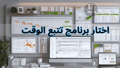 برامج الموارد البشرية برنامج موارد بشرية نظام الموارد البشرية الموارد البشرية نظام موارد بشرية ادارة الموارد البشرية برنامج ادارة موارد بشرية برنامج لادارة الموارد البشرية افضل برامج الموارد البشرية موارد بشرية دورة ادارة الموارد البشرية تطبيق الموارد البشرية نظام ادارة الموارد البشرية ادارة موارد بشرية مهام الموارد البشرية أفضل برنامج موارد بشرية تطبيق موارد بشرية تطبيق ادارة الموارد البشرية نظام الموارد البشرية الجديد افضل برنامج لادارة الموارد البشرية دورة ادارة موارد بشرية مهام إدارة الموارد البشرية عمل الموارد البشرية موارد بشرية ادارة اعمال برنامج إدارة الموارد البشرية كامل مجاني برنامج موارد برنامج ادارة الوقت ماجستير موارد بشرية الموارد البشرية اعمال أفضل نظام موارد بشرية ماجستير ادارة الموارد البشرية معنى ادارة الموارد البشرية مهام مدير ادارة الموارد البشرية دورة ادارة الوقت مهام مدير الموارد البشرية مدير اعمال بحث عن ادارة الموارد البشرية برنامج الموارد البشرية مجاني العمل في الموارد البشرية مهارات اداره الوقت ألموارد البشرية ادارات الموارد البشرية نظام الموارد مدير ادارة الموارد البشرية ادارة اعمال موارد بشرية موقع الموارد البشرية تخصص اداره الموارد البشريه مهام قسم الموارد البشرية وظيفة الموارد البشرية وظيفة مدير الموارد البشرية وظيفة ادارة الموارد البشرية ادارة اعمال الموارد البشرية إدارة الوقت في العمل تخصص ادارة اعمال موارد بشرية أهداف إدارة الموارد البشرية ادارة الوقت في العمل بحث في إدارة الموارد البشرية اعمال الموارد البشرية مدير الموارد البشرية شرح عن الموارد البشرية اهداف اداره الموارد البشريه تخصص اداره موارد بشريه مواد تخصص ادارة الموارد البشرية بحث ادارة الموارد البشرية بحث عن الموارد البشريه معنى الموارد البشرية تطبيق الموارد عن الموارد البشرية الفرق بين الموارد البشرية وادارة الموارد البشرية مديري الموارد البشرية مدير قسم الموارد البشرية نبذة عن ادارة الموارد البشرية ملخص عن الموارد البشرية ماجستير الموارد البشرية ماجستير في ادارة الموارد البشرية مواد تخصص ادارة موارد بشرية ماجستير ادارة موارد بشرية تخصص موارد بشرية مهام مدير موارد بشرية قسم موارد بشريه دعم المنشات الصغيرة الموارد البشرية ادارة الموارد البشرية تخصص معلومات عن ادارة الموارد البشرية مقالات عن الموارد البشرية برامج ادارة الموارد البشرية انظمة موارد بشرية انظمة ادارة الموارد البشرية ادارة الموارد مشروع ادارة الوقت ادارة وقت دورات في ادارة الموارد البشرية انظمة الموارد البشرية الجديدة دراسة موارد بشرية تخصص الموارد البشرية تنظيم وإدارة الوقت تنظيم وادارة الوقت أنظمة الموارد البشرية موقع ادارة الموارد البشرية وظيفة مديرة اعمال ادارة موارد بشرية تخصص
