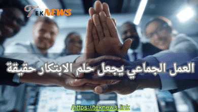 برامج ادارة الموارد البشرية برامج الموارد البشرية برنامج موارد بشرية نظام الموارد البشرية الموارد البشرية نظام موارد بشرية ادارة الموارد البشرية برنامج ادارة موارد بشرية موارد بشرية نظام الموارد البشرية الجديد افضل برامج الموارد البشرية نظام الموارد البشرية للموظفين برنامج لادارة الموارد البشرية دورة ادارة الموارد البشرية مهام الموارد البشرية وظيفة الموارد البشرية أفضل برنامج موارد بشرية العمل الجماعي ادارة موارد بشرية برنامج ادارة شؤون الموظفين نظام ادارة الموارد البشرية تطبيق الموارد البشرية تطبيق موارد بشرية عمل الموارد البشرية تطبيق ادارة الموارد البشرية دورة موارد بشرية مهام إدارة الموارد البشرية برنامج ادارة الموظفين دورة الموارد البشرية انظمة موارد بشرية موارد بشرية ادارة اعمال أفضل نظام موارد بشرية شؤون الموظفين برنامج إدارة الموارد البشرية كامل مجاني الموارد البشرية البحث عن عمل دورة ادارة موارد بشرية الموارد البشرية اعمال الوظائف الموارد البشرية ماجستير موارد بشرية افضل برنامج لادارة الموارد البشرية ادارة شؤون الموظفين مهارة العمل الجماعي العمل في الموارد البشرية مهام مدير الموارد البشرية مهام مدير ادارة الموارد البشرية معنى ادارة الموارد البشرية تخصص إدارة الموارد البشرية ماجستير ادارة الموارد البشرية الموارد البشرية التوظيف وظيفة ادارة الموارد البشرية التوظيف الموارد البشرية بحث عن ادارة الموارد البشرية ادارات الموارد البشرية ادارة اعمال موارد بشرية مدير اعمال وظيفة مدير الموارد البشرية الفرق بين الموارد البشرية وادارة الموارد البشرية وظيفة موارد بشرية تخصص ادارة اعمال موارد بشرية مهام قسم الموارد البشرية موقع الموارد البشرية موارد بشرية وظيفة ألموارد البشرية مسؤوليات مدير الموارد البشرية مجالات ادارة الموارد البشرية التوظيف في ادارة الموارد البشرية بحث عن الموارد البشريه إدارة الموارد ادارة اعمال الموارد البشرية نظام الموارد البشريه الجديد التعاون والعمل الجماعي الموارد البشرية الباحثين عن عمل الماجستير المهني في ادارة الموارد البشرية برنامج الموارد العمل كفريق بحث في إدارة الموارد البشرية عمل مدير الموارد البشرية ادارة الموظفين الموارد البشرية الوظائف الموارد البشرية باحث عن عمل مدير إدارة الموارد البشرية ماجستير موارد بشرية عن بعد اعمال الموارد البشرية دور مدير الموارد البشرية الفرق بين ادارة الموارد البشرية وادارة شؤون الموظفين بحث ادارة الموارد البشرية عمليات الموارد البشرية تخصص ادارة موارد بشريه مهام قسم التوظيف في الموارد البشرية دورة مهارات العمل الجماعي برنامج ادارة موظفين العمل الفريقي بحث عن التوظيف وظيفة في الموارد البشرية مدير الموارد البشريه تخصص موارد بشرية برنامج ادارة الوقت مواد تخصص ادارة الموارد البشرية عن الموارد البشرية شرح عن الموارد البشرية