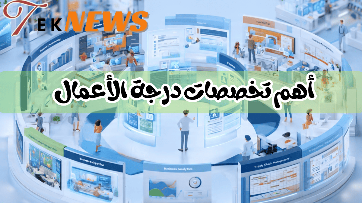 ماجستير ادارة الموارد البشرية ماجستير موارد بشرية ماجستير ادارة الاعمال ادارة اعمال ادارة الاعمال تخصص ادارة اعمال دراسة ادارة الاعمال ماجستير إدارة الأعمال mba أفضل تخصصات ماجستير إدارة الأعمال دراسة ماجستير ادارة اعمال اداره اعمال ماجستير ادارة المشاريع كيفية الحصول على ماجستير ادارة الاعمال بكالوريوس ادارة اعمال إدارة الأعمال mba شهادة افضل ماجستير ادارة اعمال برنامج ادارة الاعمال ماجستير اداره اعمال انواع تخصصات تخصصات الادارة الاعمال ماجستير اداره الاعمال تخصص ادارة أعمال تخصص اداره الاعمال انواع تخصصات ادارة الاعمال تخصصات اداره الاعمال مجال ادارة الاعمال ادارة اعمال تخصصات شهادة ادارة اعمال تخصص الاعمال أفضل تخصصات إدارة الأعمال ماجستير ادارة اعمال عن بعد برنامج ماجستير ادارة الاعمال تخصصات ماجستير ادارة الاعمال ادارة الاعمال تخصص مجالات إدارة الأعمال اداره الأعمال دراسه اداره الاعمال ادارة الاعمال وتخصصاتها mba ادارة اعمال التخصصات في ادارة الاعمال ماجستير ادارة تخصص ادارة اعمال ماجستير دراسه اداره اعمال الحصول على ماجستير ادارة اعمال مواد ماجستير ادارة الاعمال كيفية الحصول على شهادة mba ماجستير mba اداره اعمال تخصص ماجستير في ادارة الاعمال تخصصي ادارة اعمال إداره اعمال افضل تخصص افضل تخصص في ادارة الاعمال كيفية دراسة ادارة الاعمال اقسام تخصص ادارة اعمال مواد تخصص ادارة الاعمال معنى تخصص ادارة اعمال انواع ماجستير ادارة الاعمال دراسة تخصص ادارة اعمال افضل تخصصات الادارة اختصاص ادارة اعمال مواد تخصص اداره الاعمال مواد ادارة الاعمال دراسة الاعمال تخصص ادارة الاعمال الدولية شهادة mba مجالات اداره الاعمال مهام ادارة الاعمال قسم ادارة الاعمال ماجستير ادارة الاعمال mba ادارة الاعمال ماجستير ادارة اعمال ماجستير اقسام اداره الاعمال افضل الجامعات لدراسة ادارة الاعمال تخصص اداره الاداره الاعمال مواد تخصص اداره اعمال اقسام ادارة الاعمال ادارة الاعمال mba الفرق بين إدارة الأعمال وإدارة الأعمال الدولية تخصص مديرة أعمال اقسام اداره اعمال وإدارة الأعمال مجالات تخصص ادارة الاعمال تخصص بكالوريوس ادارة اعمال دراسة mba شرح عن ادارة الاعمال شرح عن تخصص ادارة الاعمال ادارة الأعمال الدولية مشروع ادارة اعمال مواد دراسة إدارة الأعمال mba ماجستير ادارة الاعمال افضل مجال مسار ادارة الاعمال وتخصصاتها ماجستير إدارة المشاريع مسار ادارة اعمال وتخصصاتها افضل ماجستير دراسة ماجستير مسار ادارة الاعمال