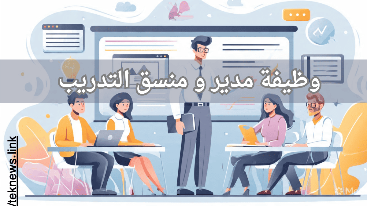 برامج ادارة الموارد البشرية برامج الموارد البشرية دورات تدريبية في الموارد البشرية الموارد البشرية ادارة الموارد البشرية نظام الموارد البشرية منسق التدريب برنامج لادارة الموارد البشرية دورة الموارد البشرية تدريب الموارد البشرية وظيفة منسق تدريب نظام الموارد البشرية للموظفين برامج الموارد البشرية في السعودية نظام الموارد البشرية الجديد مدير التدريب دورة ادارة الموارد البشرية دورات تدريبية للموظفين الموارد البشرية وظائف دورات ادارة الموارد البشرية افضل برامج الموارد البشرية الدورات التدريبية للموظفين منسق تدريب وتطوير برامج تدريبية للموظفين مهام مدير التدريب مهام الموارد البشرية شؤون الموظفين تدريب الموظفين وظيفة الموارد البشرية مهام إدارة الموارد البشرية برنامج ادارة الموظفين مهام مدير الموارد البشرية مدير اعمال مهام مدير ادارة الموارد البشرية مجال التدريب برنامج موارد بشريه دورة في الموارد البشرية التدريب في ادارة الموارد البشرية مدير التدريب والتطوير دور مدير الموارد البشرية مسؤوليات مدير الموارد البشرية وظيفة مدير اعمال افضل برنامج لادارة الموارد البشرية تطوير الموارد البشرية تطبيق ادارة الموارد البشرية ماهي وظيفة مدير الموارد البشرية التدريب والتطوير وظائف مدير الموارد البشرية الوصف الوظيفي لموظف الموارد البشرية شركات التدريب احتياجات التدريب تقييم الأداء الوظيفي تدريب ادارة الموارد البشرية عمل الموارد البشرية ماهو الوصف الوظيفي الموارد البشرية التدريب وظائف إدارة الموارد البشرية ادارة التدريب والتطوير التدريب والتطوير في الموارد البشرية دورات في ادارة الموارد البشرية عمل مدير الموارد البشرية تطوير البرامج التدريبية قسم التدريب والتطوير للموارد البشرية وظيفة مديرة اعمال ادارة الموارد البشرية وظائف المهام الوظيفية لمدير الموارد البشرية تخصص اداره الموارد البشريه ماجستير ادارة الموارد البشرية دراسة الموارد البشرية معنى الوصف الوظيفي قسم التدريب والتطوير مهام مدير الموارد البشرية في الشركة الموارد البشرية توظيف أدوار إدارة الموارد البشرية مجالات ادارة الموارد البشرية التدريب اثناء العمل تطبيقات الموارد البشرية بحث عن التدريب ادارة الموظفين أساليب التدريب دورات تدريبية للموارد البشرية التدريب في الشركات مدير ادارة الموارد البشرية دورات تطوير الموارد البشرية التدريب في الموارد البشرية تدريب وتطوير الموظفين دور ادارة الموارد البشرية مهارات التدريب الوصف الوظيفي للموارد البشرية راتب مدير الموارد البشرية ماهي ادارة الموارد البشرية تحديد الاحتياجات التدريبية رواتب ادارة الموارد البشرية تصميم برنامج تدريبي تخصص الموارد البشرية دور الموارد البشرية الفرق بين ادارة الموارد البشرية وادارة شؤون الموظفين الوصف الوظيفي ماهو تخصص ادارة الموارد البشرية مهام قسم الموارد البشرية معنى ادارة الموارد البشرية