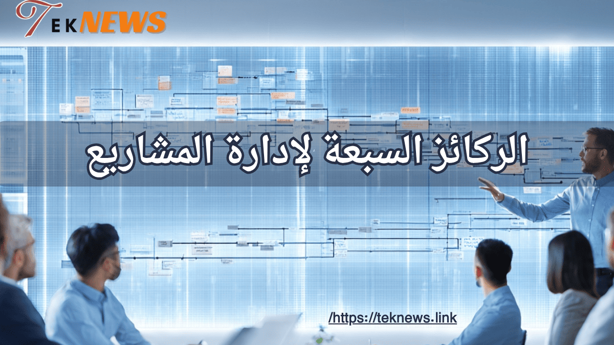 برنامج ادارة الموارد البشرية برامج الموارد البشرية برنامج موارد بشرية نظام الموارد البشرية الموارد البشرية ادارة الموارد البشرية نظام موارد بشرية برنامج ادارة موارد بشرية موارد بشرية برنامج لادارة الموارد البشرية افضل برامج الموارد البشرية دورة ادارة الموارد البشرية مهام الموارد البشرية نظام ادارة الموارد البشرية ادارة موارد بشرية تطبيق الموارد البشرية تطبيق موارد بشرية تطبيق ادارة الموارد البشرية مهام إدارة الموارد البشرية أفضل برنامج موارد بشرية عمل الموارد البشرية موارد بشرية ادارة اعمال نظام الموارد البشرية الجديد دورة ادارة موارد بشرية مهام مدير ادارة الموارد البشرية ماجستير ادارة الموارد البشرية الموارد البشرية اعمال معنى ادارة الموارد البشرية اداره الموارد افضل برنامج لادارة الموارد البشرية مهام مدير الموارد البشرية مراحل ادارة الموارد البشرية العمل في الموارد البشرية تعريف إدارة الموارد البشرية أهداف إدارة الموارد البشرية مدير اعمال ادارة اعمال موارد بشرية ادارات الموارد البشرية أفضل نظام موارد بشرية مشروع الموارد البشرية برنامج ادارة الوقت ألموارد البشرية اهداف اداره الموارد البشريه تخصص اداره الموارد البشريه برنامج موارد مشروع ادارة الوقت وظيفة ادارة الموارد البشرية ادارة اعمال الموارد البشرية مدير ادارة الموارد البشرية مهام قسم الموارد البشرية وظيفة الموارد البشرية تخصص ادارة اعمال موارد بشرية مشروع موارد بشرية نظام الموارد تعريف ادارة موارد بشرية بحث في إدارة الموارد البشرية اعمال الموارد البشرية شرح عن الموارد البشرية تطبيق الموارد وظيفة مدير الموارد البشرية نبذة عن ادارة الموارد البشرية معنى الموارد البشرية بحث ادارة الموارد البشرية تخصص اداره موارد بشريه مواد تخصص ادارة الموارد البشرية إدارة الوقت في العمل مهارات اداره الوقت بحث عن الموارد البشريه معلومات عن ادارة الموارد البشرية دورة ادارة الوقت ماجستير في ادارة الموارد البشرية ادارة الوقت في العمل أدوار إدارة الموارد البشرية ملخص عن الموارد البشرية مواد تخصص ادارة موارد بشرية الفرق بين الموارد البشرية وادارة الموارد البشرية مدير الموارد البشرية اهميه اداره الموارد البشريه مهام المدير الإداري دورات ادارة الموارد البشرية بحث عن اداره الموارد البشريه برنامج إدارة الموارد البشرية كامل مجاني ماجستير موارد بشرية موقع الموارد البشرية الهدف من الموارد البشرية الهدف الموارد البشرية تحميل تطبيق الموارد البشرية دورات في ادارة الموارد البشرية مهام مدير موارد بشرية عن الموارد البشرية ماجستير ادارة موارد بشرية العمل والموارد البشرية عمل مدير الموارد البشرية وظيفة مديرة اعمال مدير قسم الموارد البشرية ادارة الموارد البشرية تخصص موقع ادارة الموارد البشرية تخصص موارد بشرية والموارد البشرية قسم موارد بشريه