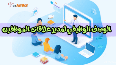 ماجستير ادارة الموارد البشرية برامج ادارة الموارد البشرية برامج الموارد البشرية الموارد البشرية ادارة الموارد البشرية نظام الموارد البشرية للموظفين نظام الموارد البشرية برنامج ادارة الموظفين برامج الموارد البشرية في السعودية برنامج لادارة الموارد البشرية علاقات الموظفين الوصف الوظيفي شؤون الموظفين نظام ادارة الموارد البشرية الموارد البشرية وظائف دورات الموارد البشرية افضل برامج الموارد البشرية علاقات الموظفين في الموارد البشرية مهام الموارد البشرية برنامج ادارة موظفين ادارة علاقات الموظفين ادارة الموظفين المهام الوظيفية لمدير الموارد البشرية الوصف الوظيفي لمدير الموارد البشرية مهام إدارة الموارد البشرية مهام مدير الموارد البشرية الوصف الوظيفي لموظف الموارد البشرية دورات تدريبية في الموارد البشرية مدير اعمال برنامج الرواتب دورات في الموارد البشرية الوصف الوظيفي للموارد البشرية مهام مدير ادارة الموارد البشرية المهام الوظيفية للموارد البشرية وظائف الموارد البشرية دورات ادارة الموارد البشرية مسؤوليات مدير الموارد البشرية افضل برنامج لادارة الموارد البشرية إدارة الموظفين وظيفة مدير الموارد البشرية تطبيق ادارة الموارد البشرية برنامج موارد بشريه علاقة المدير بالموظفين دورة ادارة الموارد البشرية راتب مدير الموارد البشرية رواتب ادارة الموارد البشرية وظيفة مدير اعمال وصف الوظيفي راتب مدير الموارد البشرية في السعودية مديري الموارد البشرية دور مدير الموارد البشرية وظيفة ادارة الموارد البشرية برنامج الموظفين وظيفة مديرة اعمال ادارة الموارد البشرية وظائف عمل الموارد البشرية عمل مدير الموارد البشرية مدير ادارة الموارد البشرية الوصف الوظيفي لمساعد مدير الموارد البشرية راتب ادارة الموارد البشرية مسير الرواتب الموارد البشرية الماجستير المهني في ادارة الموارد البشرية المهام الوظيفية تخصص اداره الموارد البشريه تطبيقات الموارد البشرية الفرق بين ادارة الموارد البشرية وادارة شؤون الموظفين زيادة الموظفين ماهو الوصف الوظيفي المهام والمسؤوليات الوظيفية الموارد البشرية للموظفين الفرق بين شؤون الموظفين والموارد البشرية نبذة عن ادارة الموارد البشرية مدير الموارد البشرية معلومات عن ادارة الموارد البشرية ماهو تخصص ادارة الموارد البشرية التعريف الوظيفي بحث عن اداره الموارد البشريه مجالات ادارة الموارد البشرية مهارات مدير الموارد البشرية مهام ادارة شؤون الموظفين راتب مدير شؤون الموظفين الموارد البشرية دورات نبذة عن تخصص الموارد البشرية الفرق بين الموارد البشرية وادارة الموارد البشرية مهام قسم الموارد البشرية مدير قسم الموارد البشرية خلق بيئة عمل إيجابية ادارة الرواتب مهارات ادارة الموارد البشرية قسم الموارد البشرية تخصص الموارد البشرية دور الموارد البشرية ادارة الموارد معنى الوصف الوظيفي رواتب موظفي الموارد البشرية العمل في الموارد البشرية اقسام الموارد البشرية دورات في ادارة الموارد البشرية برامج تدريبية للموظفين ماجستير الموارد البشرية
