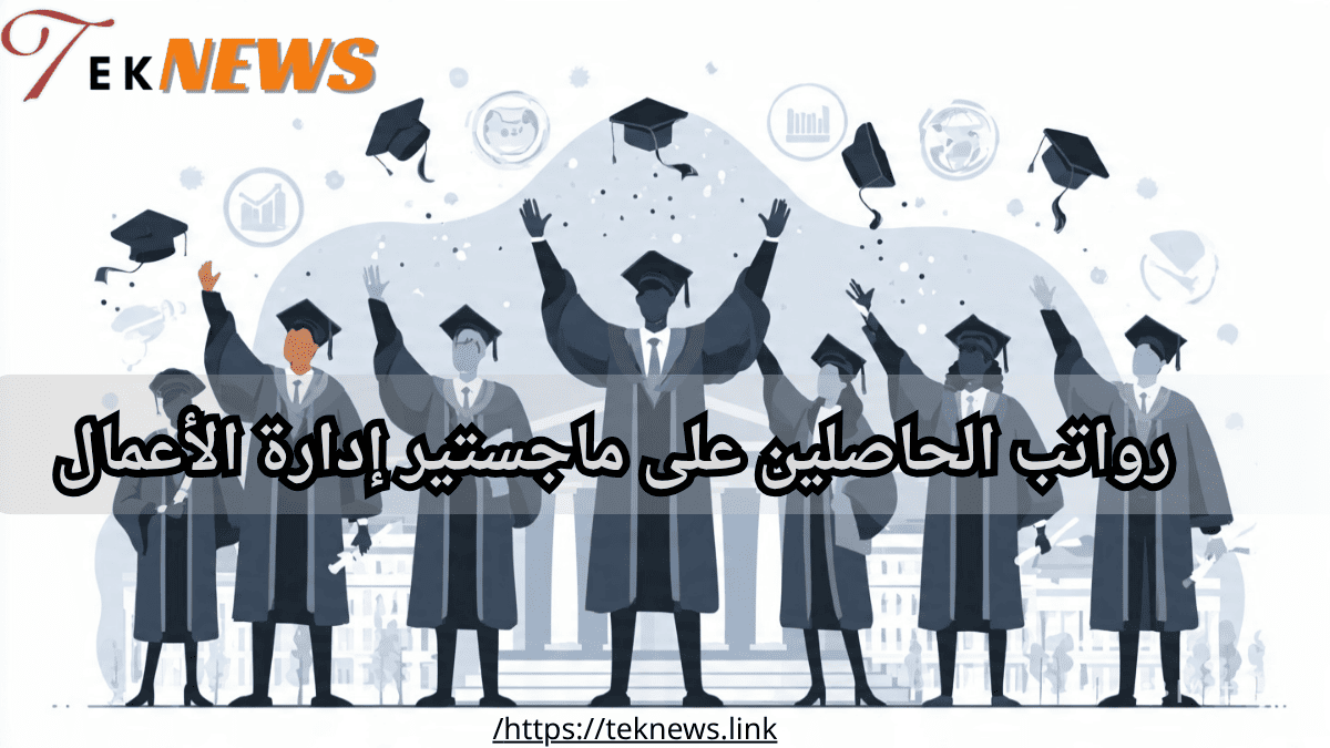 ماجستير ادارة اعمال ادارة الاعمال ماجستير إدارة الأعمال mba ادارة اعمال ماجستير mba الماجستير المهني في ادارة الاعمال تخصص ادارة اعمال ماجستير ادارة المشاريع ماجستير ادارة مشاريع ماجستير ادارة اعمال عن بعد ماجستير ادارة دراسة ادارة الاعمال mba ماجستير إدارة الأعمال mba شهادة دراسة ماجستير ادارة اعمال ماجستير في ادارة الاعمال mba ادارة اعمال ماجستير ادارة الاعمال mba اداره الأعمال ادارة الاعمال mba ادارة الاعمال ماجستير الحصول على ماجستير ادارة اعمال برنامج ماجستير ادارة الاعمال مواد ماجستير ادارة الاعمال رواتب ادارة الاعمال ادارة اعمال ماجستير mba ماجستير ادارة الاعمال مجال ادارة الاعمال دراسة mba كيفية الحصول على ماجستير ادارة الاعمال برنامج ادارة الاعمال شهادة mba تخصص ادارة اعمال ماجستير فوائد ماجستير ادارة الاعمال مجالات اداره الاعمال تخصص ادارة أعمال وظائف خريجي ادارة الاعمال مجالات إدارة الأعمال معلومات عن ماجستير ادارة الاعمال اهمية ماجستير ادارة الاعمال مهام ادارة الاعمال بكالوريوس ادارة اعمال ماجستير إدارة أعمال مجاني راتب ادارة الاعمال رواتب وظائف إدارة أعمال جامعة الاعمال والتكنولوجيا افضل ماجستير ادارة اعمال مواد ادارة الاعمال وظائف ادارة اعمال تخصص ماجستير ادارة اعمال اداره أعمال دراسه اداره الاعمال إداره اعمال تخصص ادارة اعمال وظائف وظيفه اداره اعمال ماجستير ادارة الموارد البشرية وظائف لخريجي ادارة اعمال وظيفة تخصص ادارة اعمال كلية ادارة الاعمال فرص عمل ادارة الاعمال mba معنى ادارة الاعمال تخصصات شرح عن ادارة الاعمال تخصص الادارة الاعمال مسارات ادارة الاعمال مواد تخصص إدارة الأعمال نبذة عن ادارة الاعمال شهادة ادارة اعمال شرح عن تخصص ادارة الاعمال معنى الماجستير المهني دراسه اداره اعمال الوظائف لتخصص ادارة اعمال مواد تخصص اداره الاعمال افضل الجامعات لدراسة ادارة الاعمال ادارة الاعمال تخصص تخصص ادارة نبذه عن تخصص ادارة الاعمال دراسة ماجستير ادارة اعمال عن بعد معنى mba الفرص الوظيفية لتخصص ادارة الاعمال جامعة ادارة الاعمال شروط الحصول على ماجستير إدارة الأعمال ماجستير إدارة الرعاية الصحية شهادة ماجستير ادارة اعمال ماهو تخصص ادارة الاعمال معلومات عن اداره الاعمال وإدارة الأعمال وظائف ماجستير ادارة اعمال بحث عن إدارة الأعمال برنامج الماجستير المهني فوائد الماجستير المهني افضل تخصصات ادارة الاعمال ماجستير إدارة مشاريع عن بعد برنامج mba الاداره الاعمال برامج ماجستير مجالات تخصص ادارة الاعمال شهادة الماجستير المهني كلية ادارة الأعمال