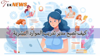 الموارد البشرية دورات الموارد البشرية برامج الموارد البشرية برامج ادارة الموارد البشرية ادارة الموارد البشرية نظام الموارد البشرية دورات في الموارد البشرية دورات تدريبية في الموارد البشرية برامج الموارد البشرية في السعودية برنامج لادارة الموارد البشرية الموارد البشرية دورات دورة ادارة الموارد البشرية الموارد البشرية وظائف نظام الموارد البشرية للموظفين دورات ادارة الموارد البشرية مهام الموارد البشرية افضل برامج الموارد البشرية وظائف الموارد البشرية برنامج موارد بشريه عمل الموارد البشرية مهام مدير الموارد البشرية مهام إدارة الموارد البشرية مديري الموارد البشرية تخصص الموارد البشرية افضل برنامج لادارة الموارد البشرية نظام ادارة الموارد البشرية ماجستير ادارة الموارد البشرية دورات في ادارة الموارد البشرية وظيفة مدير الموارد البشرية مدير الموارد البشرية مسؤوليات مدير الموارد البشرية تطبيقات الموارد البشرية برامج تدريبية للموظفين برنامج ادارة الموظفين تطبيق ادارة الموارد البشرية رواتب ادارة الموارد البشرية ماجستير الموارد البشرية مهام مدير ادارة الموارد البشرية مدير ادارة الموارد البشرية المهام الوظيفية لمدير الموارد البشرية شؤون الموظفين راتب مدير الموارد البشرية عمل مدير الموارد البشرية العمل في الموارد البشرية وظيفة ادارة الموارد البشرية دور مدير الموارد البشرية ادارة الموارد البشرية وظائف مجالات ادارة الموارد البشرية راتب ادارة الموارد البشرية راتب مدير الموارد البشرية في السعودية معلومات عن ادارة الموارد البشرية الوصف الوظيفي لمدير الموارد البشرية مدير اعمال نبذة عن ادارة الموارد البشرية