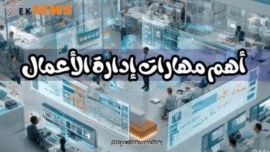 ماجستير ادارة الاعمال ادارة اعمال ادارة الاعمال تخصص ادارة اعمال دراسة ادارة الاعمال ماجستير إدارة الأعمال mba اداره اعمال دراسة ماجستير ادارة اعمال بكالوريوس ادارة اعمال أفضل تخصصات ماجستير إدارة الأعمال كلية ادارة الاعمال ماجستير ادارة المشاريع ماجستير ادارة اعمال عن بعد إدارة الأعمال mba شهادة ماجستير اداره اعمال كيفية الحصول على ماجستير ادارة الاعمال برنامج ادارة الاعمال شهادة ادارة اعمال افضل ماجستير ادارة اعمال ماجستير اداره الاعمال كليات ادارة الاعمال اداره الأعمال كليات اداره الاعمال ماجستير ادارة كلية ادارة الأعمال تخصصات اداره الاعمال تخصص اداره الاعمال كلية إدارة الاعمال تخصص ادارة أعمال كلية اداره الاعمال مجال ادارة الاعمال كلية ادارة الاعمال تخصصات جامعة ادارة الاعمال تخصصات كلية ادارة الاعمال ماجستير في ادارة الاعمال تخصص كلية ادارة الاعمال دراسه اداره الاعمال تخصصات كلية إدارة الأعمال mba ادارة اعمال تخصص الادارة الاعمال مجالات إدارة الأعمال تخصصات كليه اداره الاعمال ادارة الاعمال تخصصات افضل الجامعات لدراسة ادارة الاعمال إداره اعمال افضل الجامعات في الوطن العربي دراسه اداره اعمال ماجستير mba ادارة الاعمال تخصص مجالات اداره الاعمال كيفية الحصول على شهادة mba برنامج ماجستير ادارة الاعمال افضل تخصص في كلية ادارة الاعمال اداره اعمال كليه افضل جامعات الوطن العربي مواد ادارة الاعمال مواد ماجستير ادارة الاعمال ادارة الاعمال ماجستير أفضل تخصصات إدارة الأعمال تخصصات ماجستير ادارة الاعمال مهام ادارة الاعمال تخصص ادارة اعمال ماجستير ادارة الاعمال وتخصصاتها الحصول على ماجستير ادارة اعمال دراسة تخصص ادارة اعمال مواد تخصص ادارة الاعمال افضل كليات ادارة الاعمال في مصر ادارة الاعمال mba اداره اعمال تخصص جامعة الإمارات العربية المتحدة مواد تخصص اداره الاعمال تخصص ادارة كليات ادارة الاعمال في السعودية ماجستير ادارة الاعمال mba التخصصات في ادارة الاعمال معنى تخصص ادارة اعمال ادارة اعمال ماجستير كيفية دراسة ادارة الاعمال افضل الجامعات في العالم كلية الادارة والاعمال افضل تخصص في ادارة الاعمال جامعه اداره الاعمال ماجستير ادارة الموارد البشرية شهادة mba الاداره الاعمال كليات إدارة الأعمال في مصر دراسة الاعمال افضل الجامعات في العالم العربي تخصص الاعمال قسم ادارة الاعمال دراسة mba متطلبات تخصص ادارة الاعمال مواد تخصص اداره اعمال شرح عن ادارة الاعمال ماجستير موارد بشرية وإدارة الأعمال مجال الاعمال كلية ادارة اعمال الجامعة الامريكية معلومات عن كلية إدارة الأعمال