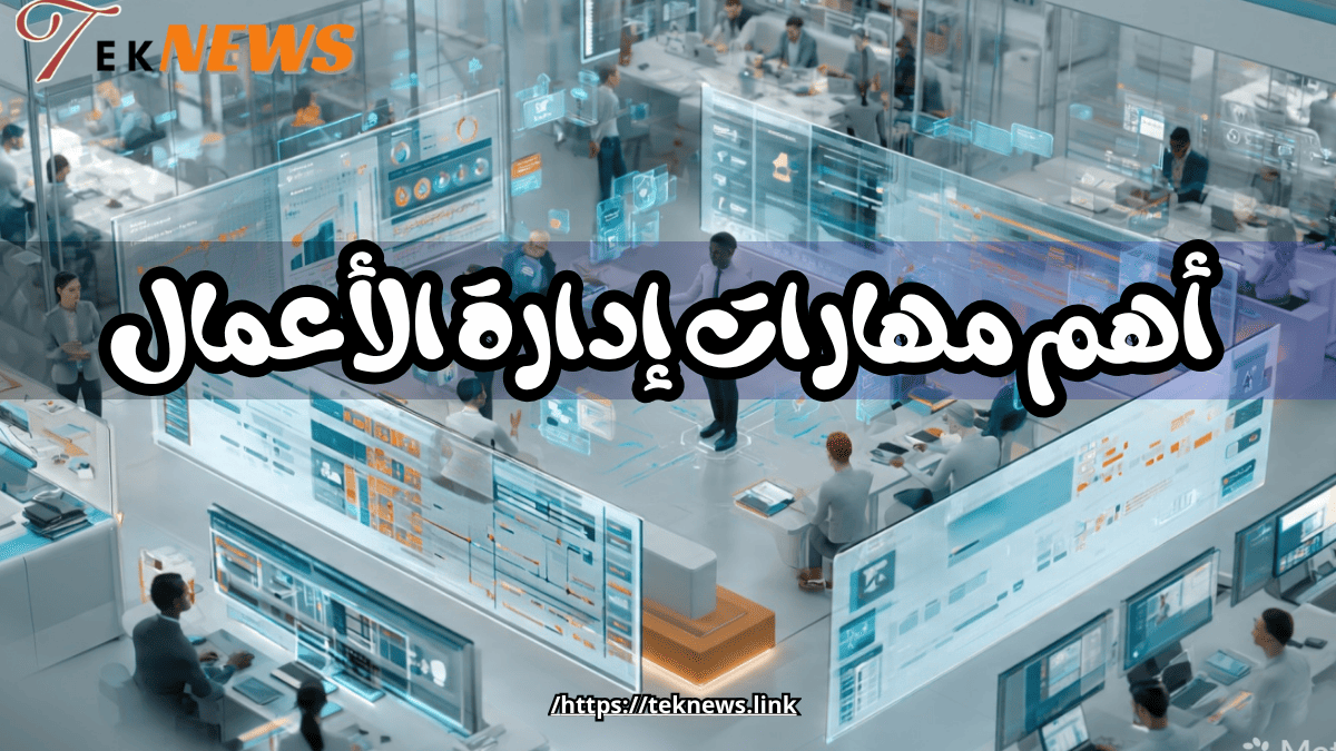 ماجستير ادارة الاعمال ادارة اعمال ادارة الاعمال تخصص ادارة اعمال دراسة ادارة الاعمال ماجستير إدارة الأعمال mba اداره اعمال دراسة ماجستير ادارة اعمال بكالوريوس ادارة اعمال أفضل تخصصات ماجستير إدارة الأعمال كلية ادارة الاعمال ماجستير ادارة المشاريع ماجستير ادارة اعمال عن بعد إدارة الأعمال mba شهادة ماجستير اداره اعمال كيفية الحصول على ماجستير ادارة الاعمال برنامج ادارة الاعمال شهادة ادارة اعمال افضل ماجستير ادارة اعمال ماجستير اداره الاعمال كليات ادارة الاعمال اداره الأعمال كليات اداره الاعمال ماجستير ادارة كلية ادارة الأعمال تخصصات اداره الاعمال تخصص اداره الاعمال كلية إدارة الاعمال تخصص ادارة أعمال كلية اداره الاعمال مجال ادارة الاعمال كلية ادارة الاعمال تخصصات جامعة ادارة الاعمال تخصصات كلية ادارة الاعمال ماجستير في ادارة الاعمال تخصص كلية ادارة الاعمال دراسه اداره الاعمال تخصصات كلية إدارة الأعمال mba ادارة اعمال تخصص الادارة الاعمال مجالات إدارة الأعمال تخصصات كليه اداره الاعمال ادارة الاعمال تخصصات افضل الجامعات لدراسة ادارة الاعمال إداره اعمال افضل الجامعات في الوطن العربي دراسه اداره اعمال ماجستير mba ادارة الاعمال تخصص مجالات اداره الاعمال كيفية الحصول على شهادة mba برنامج ماجستير ادارة الاعمال افضل تخصص في كلية ادارة الاعمال اداره اعمال كليه افضل جامعات الوطن العربي مواد ادارة الاعمال مواد ماجستير ادارة الاعمال ادارة الاعمال ماجستير أفضل تخصصات إدارة الأعمال تخصصات ماجستير ادارة الاعمال مهام ادارة الاعمال تخصص ادارة اعمال ماجستير ادارة الاعمال وتخصصاتها الحصول على ماجستير ادارة اعمال دراسة تخصص ادارة اعمال مواد تخصص ادارة الاعمال افضل كليات ادارة الاعمال في مصر ادارة الاعمال mba اداره اعمال تخصص جامعة الإمارات العربية المتحدة مواد تخصص اداره الاعمال تخصص ادارة كليات ادارة الاعمال في السعودية ماجستير ادارة الاعمال mba التخصصات في ادارة الاعمال معنى تخصص ادارة اعمال ادارة اعمال ماجستير كيفية دراسة ادارة الاعمال افضل الجامعات في العالم كلية الادارة والاعمال افضل تخصص في ادارة الاعمال جامعه اداره الاعمال ماجستير ادارة الموارد البشرية شهادة mba الاداره الاعمال كليات إدارة الأعمال في مصر دراسة الاعمال افضل الجامعات في العالم العربي تخصص الاعمال قسم ادارة الاعمال دراسة mba متطلبات تخصص ادارة الاعمال مواد تخصص اداره اعمال شرح عن ادارة الاعمال ماجستير موارد بشرية وإدارة الأعمال مجال الاعمال كلية ادارة اعمال الجامعة الامريكية معلومات عن كلية إدارة الأعمال