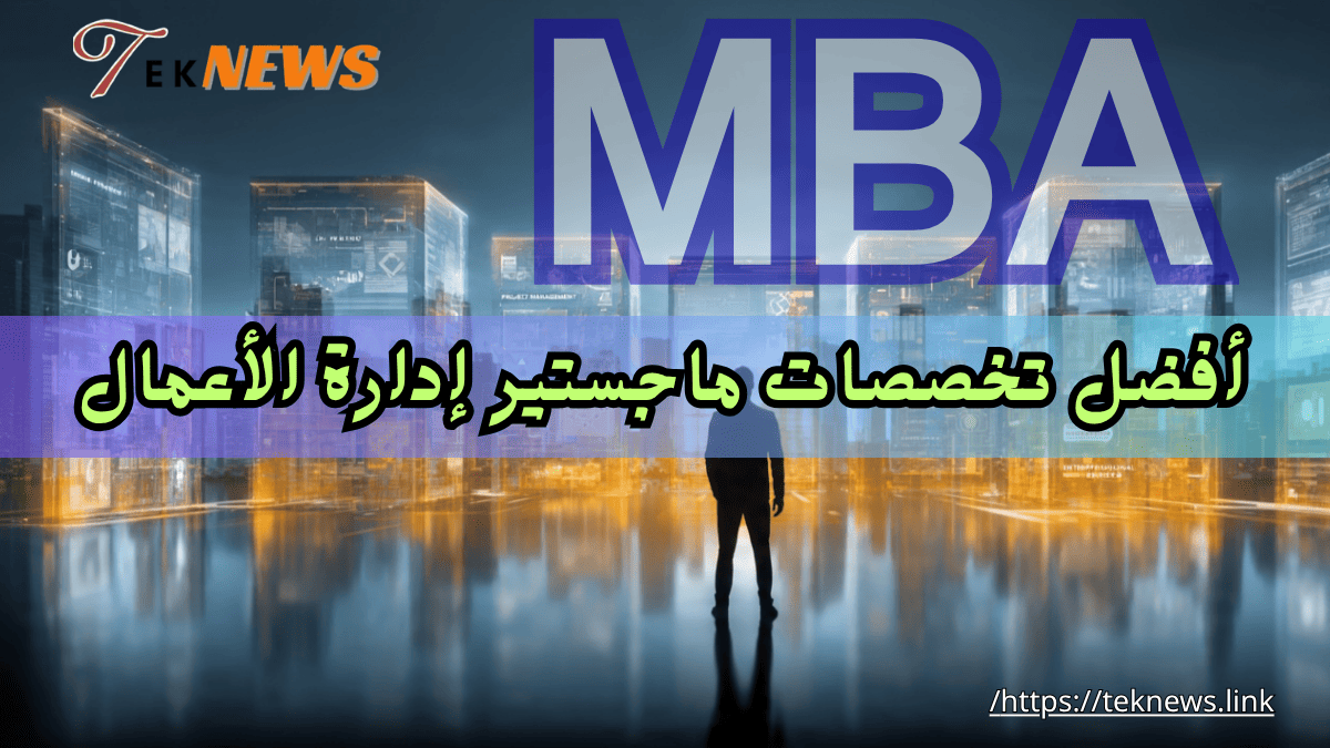 ماجستير ادارة الاعمال ادارة اعمال ادارة الاعمال بكالوريوس ادارة اعمال تخصص ادارة اعمال دراسة ادارة الاعمال ماجستير إدارة الأعمال mba الماجستير المهني في ادارة الاعمال اداره اعمال دراسة ماجستير ادارة اعمال ماجستير ادارة المشاريع إدارة الأعمال mba شهادة كيفية الحصول على ماجستير ادارة الاعمال برنامج ادارة الاعمال ماجستير اداره اعمال شهادة ادارة اعمال مواد ادارة الاعمال كيفية الحصول على شهادة mba ماجستير اداره الاعمال اداره الأعمال ماجستير ادارة بكالوريوس ادارة ماجستير ادارة الاعمال التنفيذي تخصص اداره الاعمال تخصصات اداره الاعمال بكالوريوس اداره اعمال تخصص ادارة أعمال ماجستير ادارة اعمال تنفيذي مجال ادارة الاعمال ادارة اعمال بكالوريوس مواد ماجستير ادارة الاعمال ماجستير ادارة اعمال عن بعد ماجستير في ادارة الاعمال تخصص بكالوريوس ادارة اعمال تخصص الادارة الاعمال برنامج ماجستير ادارة الاعمال دراسه اداره الاعمال ادارة الاعمال تخصصات mba ادارة اعمال إداره اعمال ماجستير مهني ادارة اعمال بكالوريوس في ادارة الاعمال مجالات إدارة الأعمال ماجستير ادارة الموارد البشرية مواد تخصص إدارة الأعمال ادارة الاعمال تخصص دراسة تخصص ادارة اعمال شهادة mba دراسه اداره اعمال مواد تخصص اداره الاعمال مقررات تخصص ادارة الاعمال ماجستير موارد بشرية مجالات اداره الاعمال ماجستير mba متطلبات تخصص ادارة الاعمال الحصول على ماجستير ادارة اعمال ادارة الاعمال ماجستير ادارة الاعمال وتخصصاتها تخصصات ماجستير ادارة الاعمال أفضل تخصصات ماجستير إدارة الأعمال بكالوريوس إدارة أعمال عن بعد تخصص ادارة اعمال ماجستير اداره اعمال تخصص التخصصات في ادارة الاعمال مواد تخصص اداره اعمال مدة دراسة بكالوريوس ادارة اعمال بكالوريوس إدارة الموارد البشرية كيفية دراسة ادارة الاعمال ادارة الاعمال mba تخصص ادارة وإدارة الأعمال ماجستير ادارة الاعمال mba الاداره الاعمال ادارة اعمال ماجستير الادارة العامة وادارة الاعمال برنامج ماجستير إدارة الأعمال التنفيذي مدة دراسة ادارة الاعمال مواد دراسة إدارة الأعمال مجالات تخصص ادارة الاعمال تخصص bba معنى تخصص ادارة اعمال مشروع ادارة اعمال بكالوريوس ادارة موارد بشرية دراسة الاعمال mba ماجستير ادارة الاعمال دراسة mba تخصص الاعمال تخصص بكالوريوس ماهو ادارة الاعمال مشاريع ادارة اعمال ماجستير إدارة أعمال مجاني ماجستير إدارة المشاريع ماجستير إدارة الأعمال التنفيذي مواد اداره الاعمال مجال الاعمال ماهو تخصص ادارة الاعمال أقسام إدارة الأعمال جامعة تخصص ادارة اعمال قسم اداره الاعمال