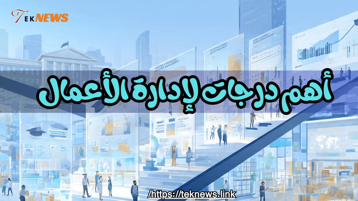 ادارة اعمال ادارة الاعمال تخصص ادارة اعمال ماجستير إدارة الأعمال mba دراسة ادارة الاعمال اداره اعمال دراسة ماجستير ادارة اعمال بكالوريوس ادارة اعمال mba شهادة أفضل تخصصات ماجستير إدارة الأعمال ماجستير ادارة المشاريع إدارة الأعمال ماجستير اداره اعمال كيفية الحصول على ماجستير ادارة الاعمال مواد ادارة الاعمال ماجستير ادارة ماجستير اداره الاعمال برنامج ادارة الاعمال شهادة ادارة اعمال ماجستير في ادارة الاعمال مواد ماجستير ادارة الاعمال mba ادارة اعمال اداره الأعمال ماجستير mba ماجستير ادارة اعمال عن بعد تخصص اداره الاعمال كيفية الحصول على شهادة mba تخصص ادارة أعمال تخصصات اداره الاعمال مجال ادارة الاعمال دراسه اداره الاعمال إداره اعمال تخصص الادارة الاعمال دراسه اداره اعمال برنامج ماجستير ادارة الاعمال ادارة الاعمال ماجستير الحصول على ماجستير ادارة اعمال ادارة الاعمال تخصصات تخصصات ماجستير ادارة الاعمال ادارة الاعمال تخصص مواد تخصص اداره الاعمال مجالات إدارة الأعمال ادارة الاعمال mba الادارة العامة وادارة الاعمال تخصص ادارة اعمال ماجستير ماجستير ادارة الموارد البشرية ماجستير ادارة الاعمال mba كيفية دراسة ادارة الاعمال التخصصات في ادارة الاعمال ادارة اعمال ماجستير اداره اعمال تخصص مجالات اداره الاعمال افضل ماجستير ادارة اعمال دراسة تخصص ادارة اعمال معنى تخصص ادارة اعمال مهام ادارة الاعمال تخصص ادارة الاداره الاعمال ادارة الاعمال وتخصصاتها شرح عن ادارة الاعمال mba ماجستير ادارة الاعمال دراسة الاعمال بكالوريوس اداره اعمال ادارة الأعمال الدولية ماجستير موارد بشرية وإدارة الأعمال ماجستير ادارة اعمال الماجستير المهني في ادارة الاعمال دبلوم ادارة اعمال الدرجات العلميه مواد تخصص ادارة الاعمال دراسة الماجستير مواد تخصص اداره اعمال مواد دراسة إدارة الأعمال مواد اداره الاعمال أفضل تخصصات إدارة الأعمال مشروع ادارة اعمال دراسة mba ماجستير إدارة المشاريع افضل الجامعات لدراسة ادارة الاعمال قسم اداره الاعمال دبلوم ادارة الموارد البشرية وظيفة تخصص ادارة اعمال مواد الادارة الاعمال التسويق وادارة الاعمال مشاريع ادارة اعمال الوظائف لتخصص ادارة اعمال أقسام إدارة الأعمال قسم ادارة الاعمال مجالات تخصص ادارة الاعمال تخصص الاعمال مواد قسم ادارة الاعمال بحث عن إدارة الأعمال شرح عن تخصص ادارة الاعمال ادارة اعمال مواد المواد التي تدرس في ادارة الاعمال اختصاص ادارة اعمال اقسام اداره الاعمال شهادة ماجستير ادارة اعمال افضل تخصص في ادارة الاعمال