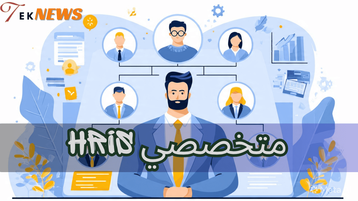 الموارد البشرية نظام الموارد البشرية برنامج الموارد البشرية نظام ادارة الموارد البشرية برنامج ادارة الموارد البشرية ادارة الموارد البشرية برنامج موارد بشرية نظام موارد بشرية نظام الموارد البشرية للموظفين برنامج ادارة موارد بشرية انظمة موارد بشرية نظام الموارد البشرية الجديد أفضل برنامج موارد بشرية برنامج لادارة الموارد البشرية افضل برامج الموارد البشرية موارد بشرية ادارة موارد بشرية انظمة ادارة الموارد البشرية أفضل نظام موارد بشرية الموارد البشرية وظائف دورة ادارة الموارد البشرية وظيفة الموارد البشرية نظام إدارة الرواتب برنامج ادارة الموظفين مهام الموارد البشرية نظام إدارة شؤون الموظفين تطبيق ادارة الموارد البشرية hris ماهو نظام ادارة الموظفين افضل برنامج لادارة الموارد البشرية برنامج ادارة شؤون الموظفين نظام معلومات الموارد البشرية نظام الموارد تطبيق موارد بشرية نظام شؤون الموظفين دعم الموارد البشرية تخصص الموارد البشرية انظمة الموارد البشرية الجديدة عمليات الموارد البشرية برنامج ادارة موظفين برنامج شؤون الموظفين تطبيقات الموارد البشرية مهام إدارة الموارد البشرية ألموارد البشرية معلومات الموارد البشرية الموارد البشرية اعمال ماهو الموارد البشرية تخصص موارد بشرية ادارة شؤون الموظفين ادارات الموارد البشرية نظم معلومات الموارد البشرية دورة الموارد البشرية تخصص اداره الموارد البشريه قسم الموارد البشرية أنظمة الموارد البشرية دورة موارد بشرية مهارة للموارد البشرية شؤون الموظفين نظم إدارة الموارد البشرية دورة ادارة موارد بشرية ماهو تخصص ادارة الموارد البشرية وظيفة ادارة الموارد البشرية معنى ادارة الموارد البشرية وظائف موارد بشرية ادارة الموارد معلومات عن ادارة الموارد البشرية دورات في ادارة الموارد البشرية نبذة عن ادارة الموارد البشرية نظم معلومات ادارة الموارد البشرية العمل في الموارد البشرية ماهو موارد بشرية وظيفة مدير الموارد البشرية بحث عن ادارة الموارد البشرية شرح عن الموارد البشرية دراسة الموارد البشرية ادارة الموارد البشرية وظائف مهام مدير الموارد البشرية موارد بشرية ادارة اعمال نبذة عن الموارد البشرية نظام الموارد البشرية والرواتب موقع الموارد البشرية تخصص ادارة موارد بشريه تنظيم ادارة الموارد البشرية نظام ادارة الرواتب مهام مدير ادارة الموارد البشرية عمل الموارد البشرية في الشركات مدير الموارد البشرية ماهو تخصص ادارة موارد بشرية مسؤوليات مدير الموارد البشرية مجال الموارد البشرية الوظائف الموارد البشرية مجالات ادارة الموارد البشرية دور الموارد البشريه معلومات عن الموارد البشريه الخدمة الذاتية للموارد البشرية الوظائف الاساسية لادارة الموارد البشرية نبذة عن تخصص الموارد البشرية الموارد البشريه للتوظيف الموارد البشرية للموظفين نظام الحضور والانصراف الموارد البشرية بحث عن الموارد البشريه برنامج إدارة الموارد البشرية كامل مجاني دورة في الموارد البشرية الخدمة الذاتية للموظفين ادارة الموظفين مواد تخصص ادارة الموارد البشرية قوانين الموارد البشرية برنامج ادارة الوقت مديري الموارد البشرية مهام قسم الموارد البشرية التوظيف في ادارة الموارد البشرية عن الموارد البشرية بحث في إدارة الموارد البشرية الموارد البشرية hr تنظيم الموارد البشرية مدير إدارة الموارد البشرية نظام الموارد البشريه الجديد اعمال الموارد البشرية دور مدير الموارد البشرية تطوير الموارد البشرية موارد بشرية وظيفة نظام ادارة الاداء ماجستير ادارة الموارد البشرية وظائف في الموارد البشرية التنميه والموارد البشريه الفرق بين الموارد البشرية وادارة الموارد البشرية بحث ادارة الموارد البشرية موظفي الموارد البشرية دراسة موارد بشرية معلومات عن تخصص الموارد البشرية تقديم وظيفه في الموارد البشريه دور نظام المعلومات في إدارة الموارد البشرية الفرق بين شؤون الموظفين والموارد البشرية ادارة اعمال الموارد البشرية الموارد البشرية الوظائف وظيفة الموارد البشرية في الشركات معنى الموارد البشرية وظائف ادارة موارد بشرية الموارد البشرية دعم استراتيجية الموارد البشرية ادارة اعمال موارد بشرية الفرق بين ادارة الموارد البشرية وادارة شؤون الموظفين برنامج الموارد تقديم على وظائف الموارد البشريه افضل برنامج شؤون الموظفين دور إدارة الموارد البشرية ادارة استراتيجية للموارد البشرية مواد تخصص ادارة موارد بشرية تحليل بيانات الموارد البشرية مهام مدير الموارد البشرية في الشركة تخصص ادارة اعمال موارد بشرية تقديم وظائف الموارد البشرية عمليات ادارة الموارد البشرية إدارة الموظفين أدوار إدارة الموارد البشرية الموارد البشرية شؤون الموظفين ادارة الوقت والحضور دورة في ادارة الموارد البشرية شؤون الموظفين والموارد البشرية أمثلة على الموارد البشرية مواد تخصص الموارد البشريه العمل والموارد البشرية برنامج الموارد البشرية مجاني تقرير عن ادارة الموارد البشرية موقع ادارة الموارد البشرية شهادة موارد بشرية ملخص عن الموارد البشرية دعم موارد بشرية ادارة الموارد البشرية الاستراتيجية وظيفة الموارد البشرية في المؤسسة نظام الرواتب ادارة الموارد البشرية تخصص وش معنى الموارد البشريه المهام الوظيفية لمدير الموارد البشرية معلومات عن وظيفة hr شهادة الموارد البشرية بحث الموارد البشرية القوى البشريه نظام إدارة الأداء الوظيفي وظائف الموارد ادارة الموارد البشرية hr رواتب ادارة الموارد البشرية تدريب الموارد البشرية دور الموارد البشرية في المؤسسة الموارد البشرية في المؤسسة دورات في الموارد البشريه مهام ادارة شؤون الموظفين مشروع الموارد البشرية دورات تطوير الموارد البشرية وظائف تخصص ادارة موارد بشرية اقسام الموارد البشرية وظائف تخصص ادارة الموارد البشرية تطبيق الموارد موظفة موارد بشرية وش معنى موارد بشريه ادارة القوى البشرية إدارة الوقت في العمل ادارة وتطوير الموارد البشرية إدارة العمليات في الموارد البشرية المصادر البشرية