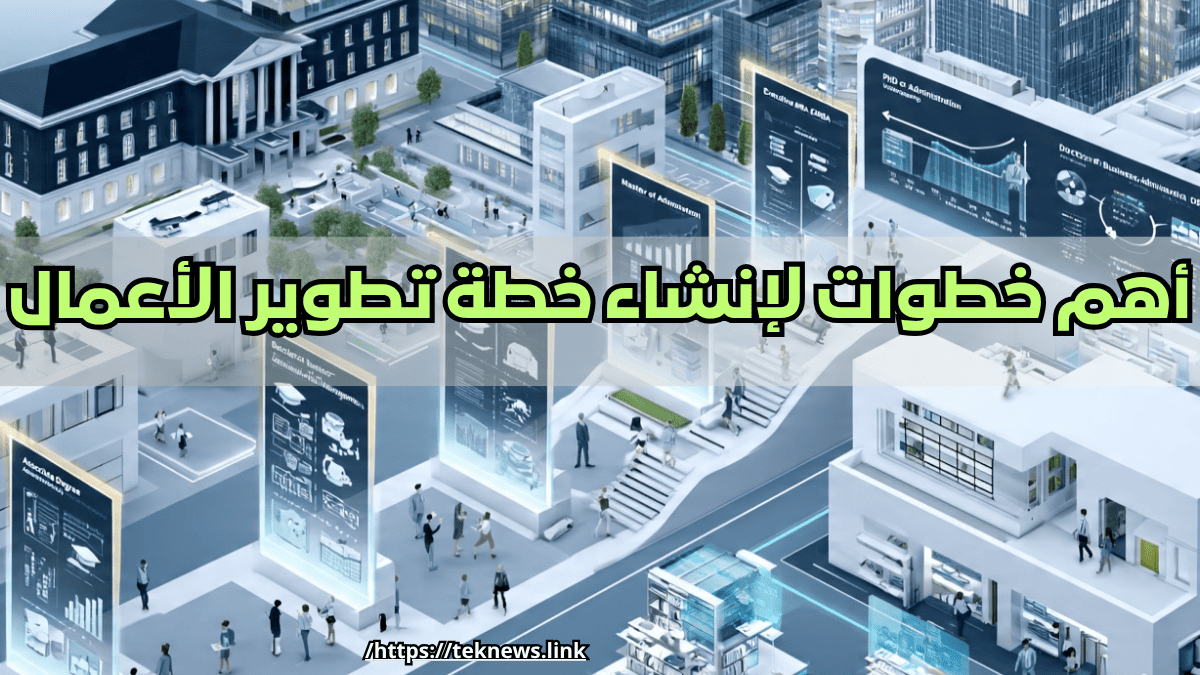 ماجستير موارد بشرية ماجستير ادارة الموارد البشرية برنامج ادارة الموارد البشرية برامج الموارد البشرية برنامج موارد بشرية نظام الموارد البشرية الموارد البشرية نظام موارد بشرية ادارة الموارد البشرية برنامج ادارة موارد بشرية موارد بشرية افضل برامج الموارد البشرية نظام ادارة الموارد البشرية برنامج لادارة الموارد البشرية أفضل برنامج موارد بشرية تطبيق الموارد البشرية ادارة موارد بشرية تطبيق موارد بشرية مهام الموارد البشرية دورة ادارة الموارد البشرية تطوير الموارد البشرية تطبيق ادارة الموارد البشرية نظام الموارد البشرية الجديد انظمة موارد بشرية انظمة ادارة الموارد البشرية موارد بشرية ادارة اعمال عمل الموارد البشرية برنامج إدارة الموارد البشرية كامل مجاني مهام إدارة الموارد البشرية الموارد البشرية اعمال افضل برنامج لادارة الموارد البشرية أفضل نظام موارد بشرية مدير اعمال خطة تطوير إدارة الموارد البشرية تطوير ادارة الموارد البشرية خطة ادارة الموارد البشرية العمل في الموارد البشرية مهام مدير ادارة الموارد البشرية بحث عن ادارة الموارد البشرية معنى ادارة الموارد البشرية دورة ادارة موارد بشرية ادارة اعمال موارد بشرية برنامج موارد ألموارد البشرية خطة تطوير الموارد البشرية نظام الموارد اداره الموارد ادارات الموارد البشرية تخصص ادارة اعمال موارد بشرية ادارة اعمال الموارد البشرية كيفية تطوير الموارد البشرية أهداف إدارة الموارد البشرية تخصص اداره الموارد البشريه مهام مدير الموارد البشرية خطة الموارد البشرية برنامج ادارة الوقت اعمال الموارد البشرية تطوير فريق العمل خطة موارد بشرية اهداف اداره الموارد البشريه مدير ادارة الموارد البشرية مهام قسم الموارد البشرية تطبيق الموارد بحث في إدارة الموارد البشرية دراسة الموارد البشرية بحث ادارة الموارد البشرية بحث عن الموارد البشريه معنى الموارد البشرية مواد تخصص ادارة الموارد البشرية خطة عمل الموارد البشرية تخصص اداره موارد بشريه انظمة الموارد البشرية الجديدة شرح عن الموارد البشرية ماجستير الموارد البشرية تطوير موارد بشرية تخصص موارد بشرية ادارة وتطوير الموارد البشرية إدارة الوقت في العمل دور مدير الموارد البشرية أنظمة الموارد البشرية ملخص عن الموارد البشرية مهارات اداره الوقت ماجستير في ادارة الموارد البشرية عن الموارد البشرية دراسة موارد بشرية دور الموارد البشريه نبذة عن ادارة الموارد البشرية مواد تخصص ادارة موارد بشرية ماجستير ادارة موارد بشرية تخطيط ادارة الموارد البشرية ادارة الوقت في العمل عمل مدير الموارد البشرية الهدف الموارد البشرية الهدف من الموارد البشرية تخصص الموارد البشرية مدير الموارد البشرية بحث حول إدارة الموارد البشرية الفرق بين الموارد البشرية وادارة الموارد البشرية قسم موارد بشريه استراتيجية الموارد البشرية
