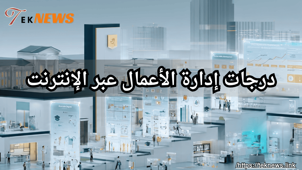ماجستير ادارة الموارد البشرية ماجستير ادارة الاعمال موقع جامعة هارفارد ادارة اعمال هارفارد جامعة جامعة harvard تخصص ادارة اعمال ادارة الاعمال ماجستير إدارة الأعمال mba دراسة ادارة الاعمال دراسة ماجستير ادارة اعمال mba شهادة تخصصات جامعة هارفارد اداره اعمال بكالوريوس ادارة اعمال كيفية الحصول على ماجستير ادارة الاعمال شروط القبول في جامعة هارفارد ماجستير ادارة اعمال عن بعد أفضل تخصصات ماجستير إدارة الأعمال ماجستير ادارة المشاريع التقديم على الجامعات كلية ادارة الاعمال الموقع الرسمي لجامعة هارفارد جامعة university جامعة هارفارد شروط القبول ماجستير اداره اعمال كليات جامعة هارفارد موقع هارفارد ماجستير اداره الاعمال التقديم على جامعة هارفارد ماجستير mba المنح الدراسية برنامج ماجستير ادارة الاعمال جامعة تخصص ادارة اعمال موقع جامعه هارفارد تخصصات جامعه هارفارد برنامج ادارة الاعمال إدارة الأعمال كيفية الحصول على شهادة mba mba ادارة اعمال كيفية التقديم على جامعة هارفارد شهادة ادارة اعمال جامعة هارفارد عن بعد تخصص ادارة أعمال الدراسة في جامعة هارفارد ماجستير ادارة الحصول على ماجستير ادارة اعمال شهادة mba جامعة الجامعية كيفية الحصول على منحة دراسية في جامعة هارفارد ماجستير جامعة هارفارد كليات ادارة الاعمال جامعة هارفارد للطب تخصص اداره اعمال تخصص الادارة الاعمال كلية الطب مواد ماجستير ادارة الاعمال كلية ادارة الأعمال تخصصات ماجستير ادارة الاعمال افضل الجامعات لدراسة ادارة الاعمال تكاليف الدراسة في جامعة هارفارد التقديم على ماجستير ادارة اعمال جامعة ادارة الاعمال كلية الطب جامعة هارفارد كلية الحقوق جامعة هارفارد كلية الطب بجامعة هارفارد تخصصات اداره الاعمال جامعة هارفارد تخصصات ماجستير ادارة الاعمال mba ماجستير في ادارة الاعمال harvard university تخصصات تخصص ادارة اعمال ماجستير رسوم جامعة هارفارد دراسه اداره الاعمال دراسه اداره اعمال جامعات هارفارد دراسة mba كيفية الدراسة في جامعة هارفارد شروط الالتحاق بجامعة هارفارد مجال ادارة الاعمال تخصصات كلية ادارة الاعمال ادارة اعمال تخصصات كليات اداره الاعمال إداره اعمال كيفية دراسة ادارة الاعمال مواد تخصص إدارة الأعمال تخصص كلية ادارة الاعمال دراسة تخصص ادارة اعمال ادارة الاعمال ماجستير أبحاث جامعة هارفارد التقديم في جامعة هارفارد أفضل جامعة لدراسة إدارة الأعمال في العالم ادارة الاعمال mba افضل الجامعات في العالم ادارة الاعمال تخصص اداره الأعمال القبول في جامعة هارفارد مواد تخصص اداره الاعمال جامعه اداره الاعمال معنى تخصص ادارة اعمال