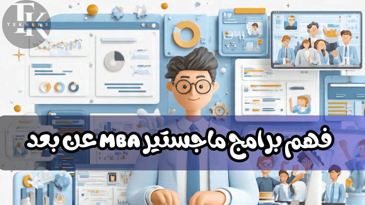 ماجستير ادارة الاعمال ادارة اعمال ادارة الاعمال بكالوريوس ادارة اعمال تخصص ادارة اعمال دراسة ادارة الاعمال ماجستير إدارة الأعمال mba الماجستير المهني في ادارة الاعمال اداره اعمال دراسة ماجستير ادارة اعمال ماجستير ادارة المشاريع إدارة الأعمال mba شهادة كيفية الحصول على ماجستير ادارة الاعمال برنامج ادارة الاعمال ماجستير اداره اعمال شهادة ادارة اعمال مواد ادارة الاعمال كيفية الحصول على شهادة mba ماجستير اداره الاعمال اداره الأعمال ماجستير ادارة بكالوريوس ادارة ماجستير ادارة الاعمال التنفيذي تخصص اداره الاعمال تخصصات اداره الاعمال بكالوريوس اداره اعمال تخصص ادارة أعمال ماجستير ادارة اعمال تنفيذي مجال ادارة الاعمال ادارة اعمال بكالوريوس مواد ماجستير ادارة الاعمال ماجستير ادارة اعمال عن بعد ماجستير في ادارة الاعمال تخصص بكالوريوس ادارة اعمال تخصص الادارة الاعمال برنامج ماجستير ادارة الاعمال دراسه اداره الاعمال ادارة الاعمال تخصصات mba ادارة اعمال إداره اعمال ماجستير مهني ادارة اعمال بكالوريوس في ادارة الاعمال مجالات إدارة الأعمال ماجستير ادارة الموارد البشرية مواد تخصص إدارة الأعمال ادارة الاعمال تخصص دراسة تخصص ادارة اعمال شهادة mba دراسه اداره اعمال مواد تخصص اداره الاعمال مقررات تخصص ادارة الاعمال ماجستير موارد بشرية مجالات اداره الاعمال ماجستير mba متطلبات تخصص ادارة الاعمال الحصول على ماجستير ادارة اعمال ادارة الاعمال ماجستير ادارة الاعمال وتخصصاتها تخصصات ماجستير ادارة الاعمال أفضل تخصصات ماجستير إدارة الأعمال بكالوريوس إدارة أعمال عن بعد تخصص ادارة اعمال ماجستير اداره اعمال تخصص التخصصات في ادارة الاعمال مواد تخصص اداره اعمال مدة دراسة بكالوريوس ادارة اعمال بكالوريوس إدارة الموارد البشرية كيفية دراسة ادارة الاعمال ادارة الاعمال mba تخصص ادارة وإدارة الأعمال ماجستير ادارة الاعمال mba الاداره الاعمال ادارة اعمال ماجستير الادارة العامة وادارة الاعمال برنامج ماجستير إدارة الأعمال التنفيذي مدة دراسة ادارة الاعمال مواد دراسة إدارة الأعمال مجالات تخصص ادارة الاعمال تخصص bba معنى تخصص ادارة اعمال مشروع ادارة اعمال بكالوريوس ادارة موارد بشرية دراسة الاعمال mba ماجستير ادارة الاعمال دراسة mba تخصص الاعمال تخصص بكالوريوس ماهو ادارة الاعمال مشاريع ادارة اعمال ماجستير إدارة أعمال مجاني ماجستير إدارة المشاريع ماجستير إدارة الأعمال التنفيذي مواد اداره الاعمال مجال الاعمال ماهو تخصص ادارة الاعمال أقسام إدارة الأعمال جامعة تخصص ادارة اعمال قسم اداره الاعمال
