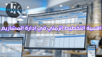 برنامج ادارة الموارد البشرية برامج الموارد البشرية نظام الموارد البشرية برنامج موارد بشرية الموارد البشرية ادارة الموارد البشرية نظام موارد بشرية برنامج ادارة موارد بشرية موارد بشرية افضل برامج الموارد البشرية برنامج لادارة الموارد البشرية دورة ادارة الموارد البشرية ادارة موارد بشرية نظام ادارة الموارد البشرية مهام الموارد البشرية تطبيق الموارد البشرية أفضل برنامج موارد بشرية تطبيق ادارة الموارد البشرية مهام إدارة الموارد البشرية نظام الموارد البشرية الجديد موارد بشرية ادارة اعمال تطبيق موارد بشرية عمل الموارد البشرية وظيفة الموارد البشرية دورة ادارة موارد بشرية برنامج إدارة الموارد البشرية كامل مجاني اداره الموارد ماجستير ادارة الموارد البشرية مهام مدير ادارة الموارد البشرية ماجستير موارد بشرية الموارد البشرية اعمال معنى ادارة الموارد البشرية افضل برنامج لادارة الموارد البشرية أفضل نظام موارد بشرية برنامج ادارة الوقت بحث عن ادارة الموارد البشرية ادارات الموارد البشرية مهام مدير الموارد البشرية العمل في الموارد البشرية تخصص اداره الموارد البشريه مهام قسم الموارد البشرية مراحل ادارة الموارد البشرية برنامج موارد ادارة اعمال موارد بشرية ألموارد البشرية مدير ادارة الموارد البشرية معنى الموارد البشرية مدير اعمال وظيفة ادارة الموارد البشرية أهداف إدارة الموارد البشرية ادارة اعمال الموارد البشرية موقع الموارد البشرية مشروع ادارة الوقت تخصص ادارة اعمال موارد بشرية أدوار إدارة الموارد البشرية مشروع الموارد البشرية وظيفة مدير الموارد البشرية نظام الموارد اهداف اداره الموارد البشريه بحث في إدارة الموارد البشرية تخصص اداره موارد بشريه مشروع موارد بشرية بحث ادارة الموارد البشرية مواد تخصص ادارة الموارد البشرية مديري الموارد البشرية شرح عن الموارد البشرية مهارات اداره الوقت دورة ادارة الوقت اعمال الموارد البشرية عن الموارد البشرية إدارة الوقت في العمل مدير الموارد البشرية نبذة عن ادارة الموارد البشرية بحث عن الموارد البشريه ماجستير في ادارة الموارد البشرية ادارة الوقت في العمل ملخص عن الموارد البشرية مواد تخصص ادارة موارد بشرية ماجستير ادارة موارد بشرية مهام مدير موارد بشرية الفرق بين الموارد البشرية وادارة الموارد البشرية ادارة الموارد البشرية تخصص ماجستير الموارد البشرية مدير قسم الموارد البشرية اهميه اداره الموارد البشريه اهمية الموارد البشريه ادارة الموارد البشرية للمشروع تحميل تطبيق الموارد البشرية تخطيط ادارة الموارد البشرية دراسة الموارد البشرية دورة موارد بشريه الوظائف الموارد البشرية تنظيم وادارة الوقت اهمية تخطيط الموارد البشرية مهام المدير الإداري تنظيم وإدارة الوقت دور ادارة الموارد البشرية خطة الموارد البشرية العمل والموارد البشرية التخطيط وتنظيم الوقت