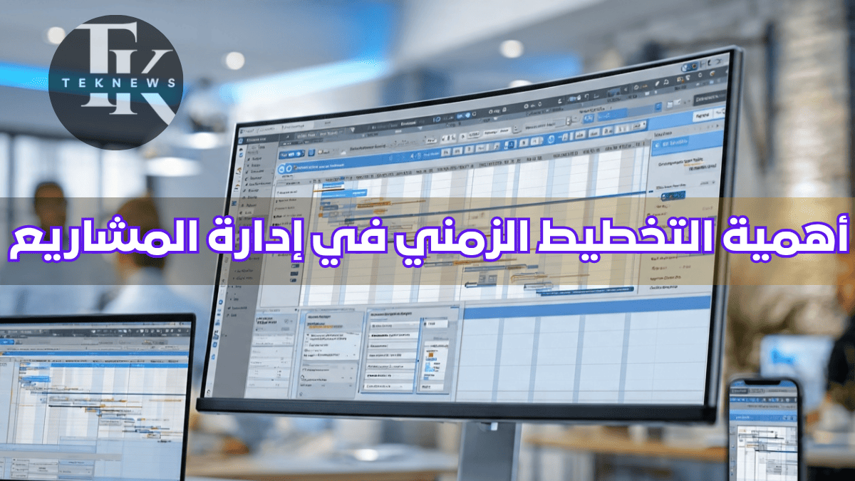 برنامج ادارة الموارد البشرية برامج الموارد البشرية نظام الموارد البشرية برنامج موارد بشرية الموارد البشرية ادارة الموارد البشرية نظام موارد بشرية برنامج ادارة موارد بشرية موارد بشرية افضل برامج الموارد البشرية برنامج لادارة الموارد البشرية دورة ادارة الموارد البشرية ادارة موارد بشرية نظام ادارة الموارد البشرية مهام الموارد البشرية تطبيق الموارد البشرية أفضل برنامج موارد بشرية تطبيق ادارة الموارد البشرية مهام إدارة الموارد البشرية نظام الموارد البشرية الجديد موارد بشرية ادارة اعمال تطبيق موارد بشرية عمل الموارد البشرية وظيفة الموارد البشرية دورة ادارة موارد بشرية برنامج إدارة الموارد البشرية كامل مجاني اداره الموارد ماجستير ادارة الموارد البشرية مهام مدير ادارة الموارد البشرية ماجستير موارد بشرية الموارد البشرية اعمال معنى ادارة الموارد البشرية افضل برنامج لادارة الموارد البشرية أفضل نظام موارد بشرية برنامج ادارة الوقت بحث عن ادارة الموارد البشرية ادارات الموارد البشرية مهام مدير الموارد البشرية العمل في الموارد البشرية تخصص اداره الموارد البشريه مهام قسم الموارد البشرية مراحل ادارة الموارد البشرية برنامج موارد ادارة اعمال موارد بشرية ألموارد البشرية مدير ادارة الموارد البشرية معنى الموارد البشرية مدير اعمال وظيفة ادارة الموارد البشرية أهداف إدارة الموارد البشرية ادارة اعمال الموارد البشرية موقع الموارد البشرية مشروع ادارة الوقت تخصص ادارة اعمال موارد بشرية أدوار إدارة الموارد البشرية مشروع الموارد البشرية وظيفة مدير الموارد البشرية نظام الموارد اهداف اداره الموارد البشريه بحث في إدارة الموارد البشرية تخصص اداره موارد بشريه مشروع موارد بشرية بحث ادارة الموارد البشرية مواد تخصص ادارة الموارد البشرية مديري الموارد البشرية شرح عن الموارد البشرية مهارات اداره الوقت دورة ادارة الوقت اعمال الموارد البشرية عن الموارد البشرية إدارة الوقت في العمل مدير الموارد البشرية نبذة عن ادارة الموارد البشرية بحث عن الموارد البشريه ماجستير في ادارة الموارد البشرية ادارة الوقت في العمل ملخص عن الموارد البشرية مواد تخصص ادارة موارد بشرية ماجستير ادارة موارد بشرية مهام مدير موارد بشرية الفرق بين الموارد البشرية وادارة الموارد البشرية ادارة الموارد البشرية تخصص ماجستير الموارد البشرية مدير قسم الموارد البشرية اهميه اداره الموارد البشريه اهمية الموارد البشريه ادارة الموارد البشرية للمشروع تحميل تطبيق الموارد البشرية تخطيط ادارة الموارد البشرية دراسة الموارد البشرية دورة موارد بشريه الوظائف الموارد البشرية تنظيم وادارة الوقت اهمية تخطيط الموارد البشرية مهام المدير الإداري تنظيم وإدارة الوقت دور ادارة الموارد البشرية خطة الموارد البشرية العمل والموارد البشرية التخطيط وتنظيم الوقت