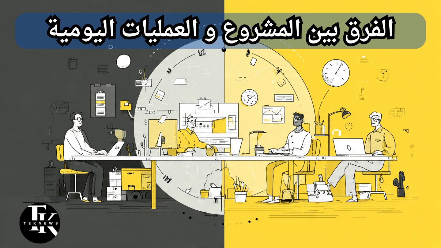 ادارة المشاريعدورة ادارة المشاريع
ادارة الاعمال
دورات ادارة المشاريع
برامج ادارة المشاريع
إدارة المشاريع
ادارة المشاريع الاحترافية
إدارة المشاريع pmp
شهادة ادارة المشاريع
دورة ادارة المشاريع الاحترافية
دورة إدارة المشاريع pmp
دورة إدارة المشاريع
دورة في ادارة المشاريع
إدارة الأعمال
برنامج لادارة المشاريع
افضل برامج ادارة المشاريع
دورة ادارة الاعمال
دورة إدارة المشاريع للمبتدئين
ماجستير ادارة مشاريع
دورة إدارة المشاريع الاحترافية pmp
ماجستير ادارة المشاريع
pmp شهادة
تطبيق ادارة المشاريع
مشروع ادارة مشاريع
دورة pmp
شهادة pmp
برنامج إدارة المشاريع pmp
إدارة المشروع
مجال ادارة المشاريع
دورة ادارة المشاريع pmp
برنامج ادارة
معنى ادارة المشاريع
مشاريع ادارة اعمال
الفرق بين ادارة المشاريع وادارة الاعمال
اداره الأعمال
أفضل دورات إدارة المشاريع
شهادة ادارة المشاريع pmp
شهادة ادارة الاعمال
برنامج ادارة المهام
مهام مدير المشاريع
ادارة المشاريع الاحترافيه
مهام مدير ادارة المشاريع
تعلم ادارة المشاريع
pmp دورة
معلومات عن ادارة الاعمال
ماهي ادارة المشاريع pmp
مهام مدير مشاريع
دورة إدارة المشاريع مجانية
نبذة عن ادارة المشاريع
معلومات عن ادارة المشاريع
الفرق بين ادارة الاعمال وادارة المشاريع
دورات ادارة
برامج ادارة الاعمال
شرح ادارة المشاريع
ماهو ادارة المشاريع
مهام ادارة المشاريع
دورة في إدارة المشاريع
مجال ادارة الاعمال
ادارة المشاريع الصغيرة
ادوات ادارة المشاريع
برامج ادارة المشروعات
مهارة ادارة المشاريع
أدوات إدارة المشاريع
دورة إدارة أعمال
اهمية ادارة المشاريع
بحث عن إدارة المشاريع
دورة إدارة المشاريع الاحترافية pmp مجانا
الاداره الاعمال
تسيير المشاريع
دراسة ادارة الاعمال
وإدارة الأعمال
تعلم ادارة الاعمال
كورس إدارة المشاريع
ماهي اداره اعمال
وظيفة ادارة الاعمال
شهادة ادارة المشاريع الاحترافية
معنى ادارة الاعمال
دوره اداره اعمال
برنامج لإدارة المشاريع
شهادة ادارة مشاريع
مهارات ادارة المشاريع
مدير ادارة المشاريع
عمل ادارة الاعمال
تخطيط وادارة المشاريع
أمثلة على إدارة المشاريع
كورس ادارة مشاريع
وظيفة ادارة مشاريع
شرح عن ادارة الاعمال
منهجية إدارة المشاريع
نبذة عن ادارة الاعمال
مراحل ادارة المشروع
مراحل ادارة المشاريع
ادارة المهام
منصة ادارة المشاريع
دورة مدير مشروع
أهمية إدارة المشاريع
دورة ادارة مشروعات
pmp دورة ادارة المشاريع
تعريف إدارة المشروع
دورة في ادارة الاعمال