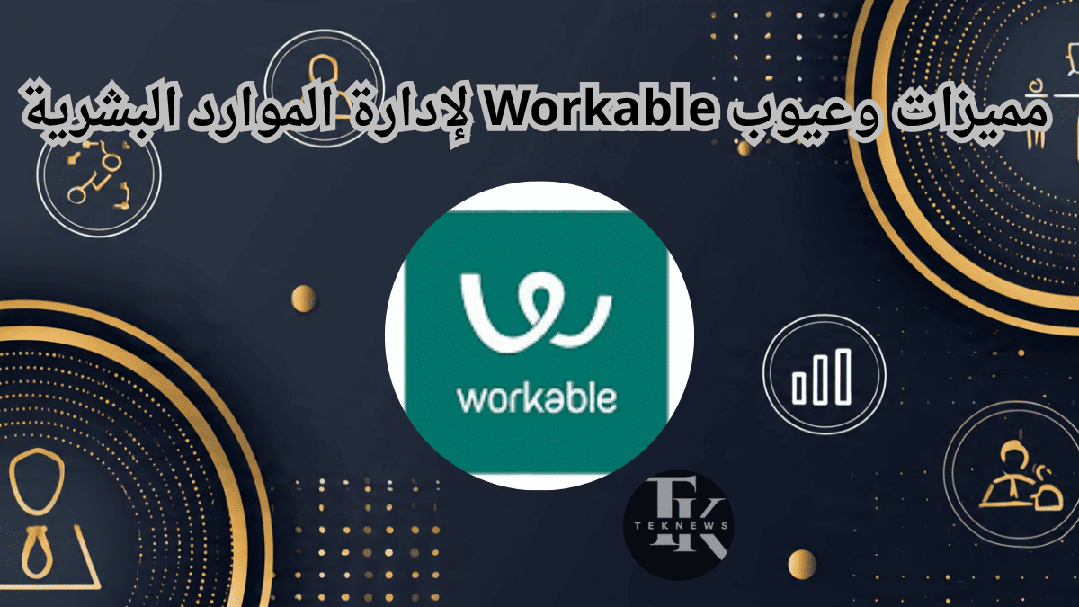 الموارد البشرية برنامج الموارد البشرية نظام الموارد البشرية ادارة الموارد البشرية برنامج ادارة الموارد البشرية برنامج موارد بشرية نظام موارد بشرية افضل برامج الموارد البشرية موارد بشرية أفضل برنامج موارد بشرية برنامج لادارة الموارد البشرية نظام ادارة الموارد البشرية برنامج ادارة موارد بشرية دورات الموارد البشرية ادارة موارد بشرية افضل برنامج لادارة الموارد البشرية مهام الموارد البشرية الموارد البشرية وظائف تطبيق موارد بشرية أفضل نظام موارد بشرية دورات في الموارد البشرية دورة ادارة الموارد البشرية ماجستير موارد بشرية دورات موارد بشرية دورات ادارة الموارد البشرية تطبيق ادارة الموارد البشرية وظائف موارد بشرية ماجستير ادارة الموارد البشرية انظمة موارد بشرية مهام إدارة الموارد البشرية تخصص الموارد البشرية ألموارد البشرية نظام الموارد البشرية الجديد الموارد البشرية دورات الموارد البشرية اعمال برنامج ادارة الموظفين ماجستير الموارد البشرية دورة موارد بشرية تخصص موارد بشرية انظمة ادارة الموارد البشرية ادارة الموارد معنى ادارة الموارد البشرية العمل في الموارد البشرية مجالات ادارة الموارد البشرية وظيفة ادارة الموارد البشرية دورة ادارة موارد بشرية مهام مدير الموارد البشرية ادارات الموارد البشرية دورات في ادارة الموارد البشرية وظيفة مدير الموارد البشرية ادارة الموارد البشرية وظائف موارد بشرية ادارة اعمال اعمال الموارد البشرية مهام مدير ادارة الموارد البشرية دورة في الموارد البشرية موقع الموارد البشرية عن الموارد البشرية مسؤوليات مدير الموارد البشرية مدير الموارد البشريه نبذة عن ادارة الموارد البشرية ادارة اعمال الموارد البشرية برنامج إدارة الموارد البشرية كامل مجاني مواد تخصص ادارة الموارد البشرية بحث عن ادارة الموارد البشرية معلومات عن ادارة الموارد البشرية معنى الموارد البشريه الوظائف الموارد البشرية وظائف في الموارد البشرية شرح عن الموارد البشرية التوظيف في ادارة الموارد البشرية مهام قسم الموارد البشرية أفضل دورات الموارد البشرية موارد بشرية وظيفة بحث في إدارة الموارد البشرية وظائف ادارة موارد بشرية دعم الموارد البشرية ادارة اعمال موارد بشرية الفرق بين الموارد البشرية وادارة الموارد البشرية نبذة عن الموارد البشرية تخصص ادارة اعمال موارد بشرية نظام إدارة شؤون الموظفين والموارد البشرية دورات تدريبية في الموارد البشرية الموارد البشرية الوظائف عمل الموارد البشرية في الشركات نبذة عن تخصص الموارد البشرية بحث عن الموارد البشريه وظائف التنمية البشرية معلومات عن الموارد البشريه اهم دورات الموارد البشرية تقديم على وظائف الموارد البشريه نظام ادارة الموظفين العمل والموارد البشرية ادارة التنمية البشرية القوى البشريه الفرق بين ادارة الموارد البشرية وادارة شؤون الموظفين ادارة الموظفين دور مدير الموارد البشرية برنامج ادارة موظفين دورة في ادارة الموارد البشرية دورات الموارد البشرية المجانية دور الموارد البشريه أدوار إدارة الموارد البشرية الفرق بين شؤون الموظفين والموارد البشرية وظائف الموارد البشرية برامج الموارد البشرية في السعودية تطبيقات الموارد البشرية دراسة الموارد البشرية مميزات الموارد البشرية تخصص اداره الموارد البشريه برنامج موارد بشرية مجاني مفهوم إدارة الموارد البشرية مفهوم ادارة الموارد البشرية تخصص اداره موارد بشريه وظائف الموارد ماجستير موارد بشرية عن بعد مشروع الموارد البشرية دراسة موارد بشرية برنامج الموارد مدير إدارة الموارد البشرية ماجستير في ادارة الموارد البشرية ماجستير ادارة موارد بشرية التنميه والموارد البشريه تطبيق الموارد مشروع موارد بشرية مواد تخصص ادارة موارد بشرية بحث ادارة الموارد البشرية نظام الموارد الموارد البشريه للتوظيف مجال الموارد البشرية مهارات ادارة الموارد البشرية ماهو تخصص ادارة الموارد البشرية برنامج الموارد البشرية مجاني مديري الموارد البشرية ادارة الموارد البشرية تخصص موقع ادارة الموارد البشرية قسم الموارد البشريه وظيفة الموارد البشرية في الشركات وظائف تخصص ادارة موارد بشرية مواد تخصص الموارد البشريه ادارة موارد بشرية تخصص ماهية ادارة الموارد البشرية اداري موارد بشرية تقديم وظائف الموارد البشرية وظائف تخصص ادارة الموارد البشرية مهارات مدير الموارد البشرية ادارة الموارد البشرية للمشروع المصادر البشرية مفهوم الموارد البشريه ماجستير في الموارد البشرية خطوات التوظيف في الموارد البشرية مهام مدير الموارد البشرية في الشركة بحث حول إدارة الموارد البشرية ماهي اداره الموارد البشريه نظام الموارد البشرية في السعودية وش وظائف الموارد البشريه أنظمة الموارد البشرية مهارات الموارد البشريه بحث حول ادارة الموارد البشرية مواد ادارة الموارد البشرية تقديم وظيفه في الموارد البشريه مفهوم وظيفة الموارد البشرية الموارد البشرية البحث عن عمل اهم وظائف الموارد البشرية برنامج ادارة الوقت الموارد ال مهام مدير موارد بشرية تخطيط الموارد البشرية إدارة الوقت في العمل وش معنى الموارد البشريه تخصصات موارد بشرية قسم ادارة الموارد البشرية وش تخصص الموارد البشريه معلومات عن وظيفة hr الموارد هدف ماهو تخصص ادارة موارد بشرية الموارد البشرية جدة اسم مدير الموارد البشرية مواد تخصص موارد بشرية بحث حول الموارد البشرية قوانين الموارد البشرية قسم موارد بشريه وش الموارد البشرية الموارد البشرية تقديم وظائف سهولة الموارد البشرية معنى موارد بشريه الوصف الوظيفي لموظف الموارد البشرية موقع موارد بشرية مدير قسم الموارد البشرية وظائف مدير موارد بشريه دورات في الموارد البشرية مجانية وش معنى موارد بشريه خدمات موارد بشرية وظائف قسم الموارد البشرية ادارة الوقت في العمل حساب الموارد البشريه دورة موارد بشرية عن بعد مهارات اداره الوقت انظمة الموارد البشرية الجديدة عملية التوظيف في الموارد البشرية