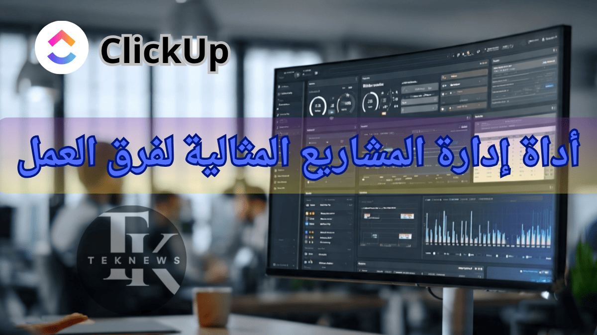 برنامج ادارة الموارد البشرية برامج الموارد البشرية نظام الموارد البشرية برنامج موارد بشرية الموارد البشرية ادارة الموارد البشرية نظام موارد بشرية برنامج ادارة موارد بشرية موارد بشرية افضل برامج الموارد البشرية برنامج لادارة الموارد البشرية دورة ادارة الموارد البشرية نظام ادارة الموارد البشرية مهام الموارد البشرية ادارة موارد بشرية تطبيق الموارد البشرية تطبيق موارد بشرية تطبيق ادارة الموارد البشرية أفضل برنامج موارد بشرية الموارد البشرية وظائف مهام إدارة الموارد البشرية عمل الموارد البشرية برنامج موارد بشرية مجاني نظام الموارد البشرية الجديد وظيفة الموارد البشرية موارد بشرية ادارة اعمال دورة ادارة موارد بشرية برنامج إدارة الموارد البشرية كامل مجاني اداره الموارد مهام مدير ادارة الموارد البشرية الموارد البشرية اعمال ماجستير ادارة الموارد البشرية ماجستير موارد بشرية معنى ادارة الموارد البشرية افضل برنامج لادارة الموارد البشرية وظيفة ادارة الموارد البشرية العمل في الموارد البشرية برنامج ادارة الوقت أفضل نظام موارد بشرية ادارة الموارد البشرية وظائف مهام مدير الموارد البشرية ادارات الموارد البشرية بحث عن ادارة الموارد البشرية نظام الموارد تخصص اداره الموارد البشريه ادارة اعمال موارد بشرية برنامج الموارد البشرية مجاني مهام قسم الموارد البشرية أهداف إدارة الموارد البشرية برنامج موارد إدارة الوقت في العمل ألموارد البشرية مدير اعمال مدير ادارة الموارد البشرية ادارة اعمال الموارد البشرية موقع الموارد البشرية تخصص ادارة اعمال موارد بشرية اهداف اداره الموارد البشريه وظيفة مدير الموارد البشرية مشروع ادارة الوقت ادارة الوقت في العمل دورة ادارة الوقت بحث في إدارة الموارد البشرية مهارات اداره الوقت مشروع الموارد البشرية تخصص اداره موارد بشريه اعمال الموارد البشرية بحث ادارة الموارد البشرية مواد تخصص ادارة الموارد البشرية مديري الموارد البشرية تطبيق الموارد معنى الموارد البشرية مشروع موارد بشرية شرح عن الموارد البشرية مدير الموارد البشرية نبذة عن ادارة الموارد البشرية وظائف ادارة موارد بشرية ماجستير في ادارة الموارد البشرية بحث عن الموارد البشريه مهام المدير الإداري مواد تخصص ادارة موارد بشرية ماجستير ادارة موارد بشرية مهام مدير موارد بشرية عن الموارد البشرية الفرق بين الموارد البشرية وادارة الموارد البشرية ملخص عن الموارد البشرية ماجستير الموارد البشرية مدير قسم الموارد البشرية تخصص موارد بشرية بحث حول إدارة الموارد البشرية الوظائف الموارد البشرية موارد بشرية وظيفة دراسة الموارد البشرية وظيفة مديرة اعمال دورة موارد بشريه وظائف موارد بشرية ادارة الموارد البشرية تخصص وظائف في الموارد البشريه ادارة وقت الموارد البشرية الوظائف