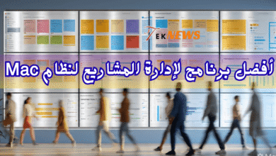 برامج ادارة الموارد البشرية برامج الموارد البشرية افضل برامج الموارد البشرية برنامج موارد بشرية نظام الموارد البشرية برنامج لادارة الموارد البشرية الموارد البشرية أفضل برنامج موارد بشرية نظام موارد بشرية ادارة الموارد البشرية افضل برنامج لادارة الموارد البشرية برنامج ادارة موارد بشرية تطبيق الموارد البشرية موارد بشرية أفضل نظام موارد بشرية تطبيق موارد بشرية دورة ادارة الموارد البشرية تطبيق ادارة الموارد البشرية نظام ادارة الموارد البشرية مهام الموارد البشرية ادارة موارد بشرية مهام إدارة الموارد البشرية برنامج إدارة الموارد البشرية كامل مجاني انظمة موارد بشرية برنامج موارد بشرية مجاني نظام الموارد البشرية الجديد برنامج ادارة الوقت عمل الموارد البشرية دورة ادارة موارد بشرية موارد بشرية ادارة اعمال برنامج موارد مهام مدير ادارة الموارد البشرية انظمة ادارة الموارد البشرية برنامج الموارد البشرية مجاني الموارد البشرية اعمال ماجستير ادارة الموارد البشرية برنامج قوى الموارد البشرية مهام مدير الموارد البشرية الموارد البشرية وظائف بحث عن اداره الموارد البشريه اداره الموارد معنى ادارة الموارد البشرية العمل في الموارد البشرية دورة ادارة الوقت تطبيق الموارد وظيفة الموارد البشرية ادارة اعمال موارد بشرية ألموارد البشرية وظيفة ادارة الموارد البشرية ادارات الموارد البشرية نظام الموارد مهام قسم الموارد البشرية تخصص اداره الموارد البشريه أهداف إدارة الموارد البشرية ادارة اعمال الموارد البشرية مشروع ادارة الوقت اهداف اداره الموارد البشريه دورة إدارة الموارد البشرية مجانا مدير اعمال مدير ادارة الموارد البشرية تخصص ادارة اعمال موارد بشرية إدارة الوقت في العمل وظيفة مدير الموارد البشرية وظائف ادارة موارد بشرية مهارات اداره الوقت مشروع الموارد البشرية اعمال الموارد البشرية ادارة الوقت في العمل بحث في إدارة الموارد البشرية شرح عن الموارد البشرية نبذة عن ادارة الموارد البشرية ادارة الموارد البشرية وظائف مقدمة عن ادارة الموارد البشرية عن الموارد البشرية تخصص اداره موارد بشريه مشروع موارد بشرية مواد تخصص ادارة الموارد البشرية بحث ادارة الموارد البشرية معنى الموارد البشرية مديري الموارد البشرية بحث عن الموارد البشريه مدير الموارد البشرية ملخص عن الموارد البشرية معلومات عن ادارة الموارد البشرية انظمة الموارد البشرية الجديدة موقع ادارة الموارد البشرية الفرق بين الموارد البشرية وادارة الموارد البشرية ماجستير في ادارة الموارد البشرية مهام مدير موارد بشرية ماجستير ادارة موارد بشرية مواد تخصص ادارة موارد بشرية أنظمة الموارد البشرية مدير قسم الموارد البشرية وظيفة مديرة اعمال تنظيم الموارد البشرية معلومات عن الموارد البشريه قسم موارد بشريه ادارة الموارد البشرية تخصص خطة عمل الموارد البشرية عمل مدير الموارد البشرية