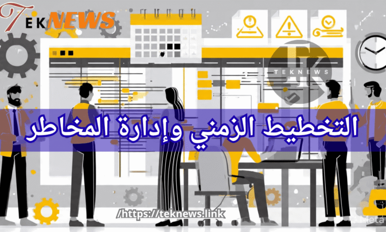 برنامج موارد بشرية أفضل برنامج موارد بشرية نظام موارد بشرية أفضل نظام موارد بشرية برنامج ادارة موارد بشرية برنامج ادارة الموظفين افضل برامج الموارد البشرية برامج الموارد البشرية تطبيق موارد بشرية نظام ادارة الموارد البشرية نظام الموارد البشرية ماجستير ادارة الموارد البشرية مدير اعمال تطبيق الموارد البشرية برنامج موارد ادارة موارد بشرية ادارة الموارد البشرية ادارات الموارد البشرية دورة ادارة موارد بشرية الماجستير المهني في ادارة الموارد البشرية إدارة الموارد دورة ادارة الموارد البشرية تخصص موارد بشرية تخصص إدارة الموارد البشرية موارد بشرية الموارد البشرية وظيفة الموارد البشرية الوظائف الموارد البشرية وظيفة موارد بشرية برنامج لادارة الموارد البشرية مهام الموارد البشرية تطبيق ادارة الموارد البشرية مهام إدارة الموارد البشرية عمل الموارد البشرية موارد بشرية ادارة اعمال الموارد البشرية اعمال برنامج ادارة الموارد البشرية نظام شؤون الموظفين برنامج ادارة شؤون الموظفين برنامج شؤون الموظفين ادارة الموظفين إدارة الموظفين برنامج إدارة الموارد البشرية كامل مجاني تنظيم الموارد البشرية نظام الموارد البشرية الجديد نظام الموارد البشريه الجديد ادارة شؤون الموظفين شؤون الموظفين ماجستير موارد بشرية نظام الموارد شهادة ادارة الموارد البشرية ماجستير ادارة موارد بشرية مهاره للموارد البشرية ماجستير الموارد البشرية تخطيط الموارد البشريه تخطيط موارد البشرية ادارة الموارد البشرية hr دورات في ادارة الموارد البشرية ماهو تخصص ادارة الموارد البشرية دورة في ادارة الموارد البشرية دراسة الموارد البشرية عن بعد ماجستير في الموارد البشرية دورة موارد بشرية عن بعد شؤون الموظفين والموارد البشرية دراسة موارد بشرية موقع الموارد البشرية مهارة موارد بشرية خدمة الموارد البشريه تنظيم العمل دورة الموارد البشرية دورة موارد بشرية تخصص الموارد البشرية موقع ادارة الموارد البشرية اقسام ادارة الموارد البشرية دورة اساسيات الموارد البشرية دورة عن الموارد البشرية دراسة الموارد البشرية تخصصات موارد بشرية مهارات الموارد البشريه مكتب موارد بشرية دورة في الموارد البشرية دورات في الموارد البشريه دراسة موارد بشرية عن بعد والموارد البشرية التنميه والموارد البشريه دورة في ادارة الوقت ماجستير موارد بشرية عن بعد دورة مهارات القيادة مهارة القيادة برنامج المهارات دورة ادارة الوقت دورة إدارة الموارد البشرية مجانا مديري موارد بشرية مدير موارد بشرية وظيفة موارد بشرية جدة استراتيجية الموارد البشرية اساسيات الموارد البشريه وظيفة مدير موارد بشرية أساسيات إدارة الأعمال اساسيات ادارة الاعمال
