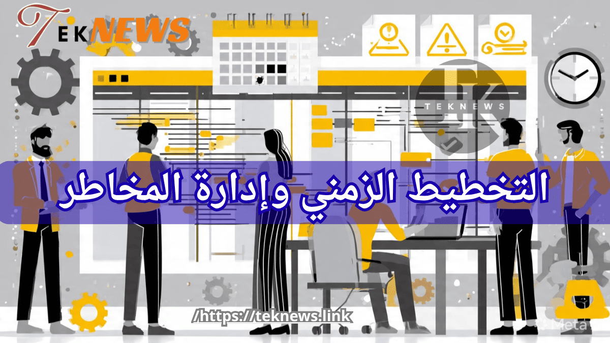 برنامج موارد بشرية أفضل برنامج موارد بشرية نظام موارد بشرية أفضل نظام موارد بشرية برنامج ادارة موارد بشرية برنامج ادارة الموظفين افضل برامج الموارد البشرية برامج الموارد البشرية تطبيق موارد بشرية نظام ادارة الموارد البشرية نظام الموارد البشرية ماجستير ادارة الموارد البشرية مدير اعمال تطبيق الموارد البشرية برنامج موارد ادارة موارد بشرية ادارة الموارد البشرية ادارات الموارد البشرية دورة ادارة موارد بشرية الماجستير المهني في ادارة الموارد البشرية إدارة الموارد دورة ادارة الموارد البشرية تخصص موارد بشرية تخصص إدارة الموارد البشرية موارد بشرية الموارد البشرية وظيفة الموارد البشرية الوظائف الموارد البشرية وظيفة موارد بشرية برنامج لادارة الموارد البشرية مهام الموارد البشرية تطبيق ادارة الموارد البشرية مهام إدارة الموارد البشرية عمل الموارد البشرية موارد بشرية ادارة اعمال الموارد البشرية اعمال برنامج ادارة الموارد البشرية نظام شؤون الموظفين برنامج ادارة شؤون الموظفين برنامج شؤون الموظفين ادارة الموظفين إدارة الموظفين برنامج إدارة الموارد البشرية كامل مجاني تنظيم الموارد البشرية نظام الموارد البشرية الجديد نظام الموارد البشريه الجديد ادارة شؤون الموظفين شؤون الموظفين ماجستير موارد بشرية نظام الموارد شهادة ادارة الموارد البشرية ماجستير ادارة موارد بشرية مهاره للموارد البشرية ماجستير الموارد البشرية تخطيط الموارد البشريه تخطيط موارد البشرية ادارة الموارد البشرية hr دورات في ادارة الموارد البشرية ماهو تخصص ادارة الموارد البشرية دورة في ادارة الموارد البشرية دراسة الموارد البشرية عن بعد ماجستير في الموارد البشرية دورة موارد بشرية عن بعد شؤون الموظفين والموارد البشرية دراسة موارد بشرية موقع الموارد البشرية مهارة موارد بشرية خدمة الموارد البشريه تنظيم العمل دورة الموارد البشرية دورة موارد بشرية تخصص الموارد البشرية موقع ادارة الموارد البشرية اقسام ادارة الموارد البشرية دورة اساسيات الموارد البشرية دورة عن الموارد البشرية دراسة الموارد البشرية تخصصات موارد بشرية مهارات الموارد البشريه مكتب موارد بشرية دورة في الموارد البشرية دورات في الموارد البشريه دراسة موارد بشرية عن بعد والموارد البشرية التنميه والموارد البشريه دورة في ادارة الوقت ماجستير موارد بشرية عن بعد دورة مهارات القيادة مهارة القيادة برنامج المهارات دورة ادارة الوقت دورة إدارة الموارد البشرية مجانا مديري موارد بشرية مدير موارد بشرية وظيفة موارد بشرية جدة استراتيجية الموارد البشرية اساسيات الموارد البشريه وظيفة مدير موارد بشرية أساسيات إدارة الأعمال اساسيات ادارة الاعمال