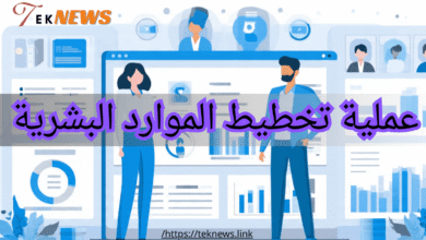 برنامج ادارة الموارد البشرية نظام الموارد البشرية برنامج موارد بشرية برامج الموارد البشرية نظام موارد بشرية الموارد البشرية نظام ادارة الموارد البشرية ادارة الموارد البشرية برنامج ادارة موارد بشرية برنامج لادارة الموارد البشرية موارد بشرية انظمة موارد بشرية ادارة موارد بشرية نظام الموارد البشرية الجديد نظام الموارد البشرية للموظفين ماجستير موارد بشرية افضل برامج الموارد البشرية دورة ادارة الموارد البشرية وظائف الموارد البشرية مهام الموارد البشرية برنامج ادارة شؤون الموظفين دورات ادارة الموارد البشرية انظمة ادارة الموارد البشرية أفضل برنامج موارد بشرية تطبيق موارد بشرية برنامج شؤون الموظفين الموارد البشرية وظائف تطبيق الموارد البشرية دورة موارد بشرية تطبيق ادارة الموارد البشرية ماجستير ادارة الموارد البشرية برنامج ادارة الموظفين عمل الموارد البشرية ماجستير موارد بشرية عن بعد مهام إدارة الموارد البشرية نظام إدارة شؤون الموظفين تخصص موارد بشرية دورة ادارة موارد بشرية وظائف موارد بشرية نظام شؤون الموظفين دورة الموارد البشرية نظام إدارة الرواتب افضل برنامج لادارة الموارد البشرية ماجستير الموارد البشرية قسم الموارد البشرية عمليات الموارد البشرية أفضل نظام موارد بشرية تخصص اداره الموارد البشريه موارد بشرية ادارة اعمال الموارد البشرية اعمال تخصص الموارد البشرية برنامج موارد بشرية مجاني برنامج شئون موظفين تخصص ادارة موارد بشريه الفرق بين الموارد البشرية وادارة الموارد البشرية شؤون الموظفين مهام مدير الموارد البشرية دورات في ادارة الموارد البشرية ادارة شؤون الموظفين ادارات الموارد البشرية معلومات عن ادارة الموارد البشرية معنى ادارة الموارد البشرية مهام مدير ادارة الموارد البشرية بحث عن ادارة الموارد البشرية نبذة عن ادارة الموارد البشرية ماجستير ادارة موارد بشرية وظيفة ادارة الموارد البشرية نظام معلومات الموارد البشرية بحث في إدارة الموارد البشرية الوظائف الموارد البشرية برنامج إدارة الموارد البشرية كامل مجاني نظام ادارة الموظفين الماجستير المهني في ادارة الموارد البشرية العمل في الموارد البشرية الفرق بين شؤون الموظفين والموارد البشرية انظمة الموارد البشرية الجديدة نظام الموارد دورة في الموارد البشرية مهام قسم الموارد البشرية ألموارد البشرية وظيفة مدير الموارد البشرية ادارة الموارد دور الموارد البشريه مسؤوليات مدير الموارد البشرية دعم الموارد البشرية تعريف ادارة الموارد البشريه ماجستير في ادارة الموارد البشرية تحليل بيانات الموارد البشرية ادارة الموارد البشرية الاستراتيجية ادارة الموارد البشرية وظائف ادارة اعمال موارد بشرية ادارة اعمال الموارد البشرية دورات تدريبية في الموارد البشرية أنظمة الموارد البشرية الموارد البشرية البحث عن عمل الفرق بين ادارة الموارد البشرية وادارة شؤون الموظفين ايهما افضل ادارة اعمال أو موارد بشرية مواد تخصص ادارة الموارد البشرية مدير الموارد البشريه اعمال الموارد البشرية