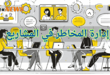 نظام الموارد البشرية برامج الموارد البشرية برنامج موارد بشرية الموارد البشرية ادارة الموارد البشرية نظام موارد بشرية برنامج ادارة موارد بشرية موارد بشرية نظام ادارة الموارد البشرية افضل برامج الموارد البشرية دورة ادارة الموارد البشرية برنامج لادارة الموارد البشرية ادارة موارد بشرية مهام الموارد البشرية أفضل برنامج موارد بشرية وظيفة الموارد البشرية تطبيق ادارة الموارد البشرية تطبيق الموارد البشرية مهام إدارة الموارد البشرية عمل الموارد البشرية موارد بشرية ادارة اعمال برنامج ادارة شؤون الموظفين دورة ادارة موارد بشرية تطبيق موارد بشرية أفضل نظام موارد بشرية الموارد البشرية البحث عن عمل مهام مدير ادارة الموارد البشرية تخصص إدارة الموارد البشرية إدارة الموارد برنامج ادارة الموظفين الموارد البشرية اعمال ماجستير ادارة الموارد البشرية مهام مدير الموارد البشرية بحث عن ادارة الموارد البشرية دليل ادارة الموارد البشرية معنى ادارة الموارد البشرية مدير اعمال العمل في الموارد البشرية ادارات الموارد البشرية دليل الموارد البشرية افضل برنامج لادارة الموارد البشرية ادارة اعمال موارد بشرية مجالات ادارة الموارد البشرية تخصص ادارة اعمال موارد بشرية ادارة اعمال الموارد البشرية بحث في إدارة الموارد البشرية ألموارد البشرية الوظائف الموارد البشرية بحث عن الموارد البشريه وظيفة مدير الموارد البشرية مهام قسم الموارد البشرية الماجستير المهني في ادارة الموارد البشرية بحث ادارة الموارد البشرية الفرق بين الموارد البشرية وادارة الموارد البشرية تخصص اداره موارد بشريه برنامج موارد وظيفة ادارة الموارد البشرية مديري الموارد البشرية برنامج ادارة الوقت دور مدير الموارد البشرية مسؤوليات مدير الموارد البشرية مدير الموارد البشرية نظام الموارد الموارد البشرية الباحثين عن عمل عمل مدير الموارد البشرية عن الموارد البشرية الموارد البشرية باحث عن عمل مواد تخصص ادارة الموارد البشرية دور الموارد البشريه اعمال الموارد البشرية ادارة الموارد البشرية تخصص وظيفة موارد بشرية تخصص موارد بشرية شرح عن الموارد البشرية بحث الموارد البشرية موارد بشرية وظيفة نبذة عن ادارة الموارد البشرية دورة موارد بشرية عن بعد برنامج ادارة الموارد البشرية نظام الموارد البشرية الجديد انظمة ادارة الموارد البشرية انظمة موارد بشرية برنامج إدارة الموارد البشرية كامل مجاني ماجستير موارد بشرية ادارة المخاطر في الموارد البشرية برنامج الموارد البشرية مجاني موقع الموارد البشرية مدير إدارة الموارد البشرية مشروع الموارد البشرية مشروع موارد بشرية مشروع ادارة الوقت ماجستير موارد بشرية عن بعد برنامج موارد بشرية excel مراحل ادارة الموارد البشرية أدوار إدارة الموارد البشرية مهارات اداره الوقت دور ادارة الموارد البشرية ادارة موارد بشرية تخصص مواد تخصص ادارة موارد بشرية ماجستير في ادارة الموارد البشرية