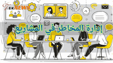 نظام الموارد البشرية برامج الموارد البشرية برنامج موارد بشرية الموارد البشرية ادارة الموارد البشرية نظام موارد بشرية برنامج ادارة موارد بشرية موارد بشرية نظام ادارة الموارد البشرية افضل برامج الموارد البشرية دورة ادارة الموارد البشرية برنامج لادارة الموارد البشرية ادارة موارد بشرية مهام الموارد البشرية أفضل برنامج موارد بشرية وظيفة الموارد البشرية تطبيق ادارة الموارد البشرية تطبيق الموارد البشرية مهام إدارة الموارد البشرية عمل الموارد البشرية موارد بشرية ادارة اعمال برنامج ادارة شؤون الموظفين دورة ادارة موارد بشرية تطبيق موارد بشرية أفضل نظام موارد بشرية الموارد البشرية البحث عن عمل مهام مدير ادارة الموارد البشرية تخصص إدارة الموارد البشرية إدارة الموارد برنامج ادارة الموظفين الموارد البشرية اعمال ماجستير ادارة الموارد البشرية مهام مدير الموارد البشرية بحث عن ادارة الموارد البشرية دليل ادارة الموارد البشرية معنى ادارة الموارد البشرية مدير اعمال العمل في الموارد البشرية ادارات الموارد البشرية دليل الموارد البشرية افضل برنامج لادارة الموارد البشرية ادارة اعمال موارد بشرية مجالات ادارة الموارد البشرية تخصص ادارة اعمال موارد بشرية ادارة اعمال الموارد البشرية بحث في إدارة الموارد البشرية ألموارد البشرية الوظائف الموارد البشرية بحث عن الموارد البشريه وظيفة مدير الموارد البشرية مهام قسم الموارد البشرية الماجستير المهني في ادارة الموارد البشرية بحث ادارة الموارد البشرية الفرق بين الموارد البشرية وادارة الموارد البشرية تخصص اداره موارد بشريه برنامج موارد وظيفة ادارة الموارد البشرية مديري الموارد البشرية برنامج ادارة الوقت دور مدير الموارد البشرية مسؤوليات مدير الموارد البشرية مدير الموارد البشرية نظام الموارد الموارد البشرية الباحثين عن عمل عمل مدير الموارد البشرية عن الموارد البشرية الموارد البشرية باحث عن عمل مواد تخصص ادارة الموارد البشرية دور الموارد البشريه اعمال الموارد البشرية ادارة الموارد البشرية تخصص وظيفة موارد بشرية تخصص موارد بشرية شرح عن الموارد البشرية بحث الموارد البشرية موارد بشرية وظيفة نبذة عن ادارة الموارد البشرية دورة موارد بشرية عن بعد برنامج ادارة الموارد البشرية نظام الموارد البشرية الجديد انظمة ادارة الموارد البشرية انظمة موارد بشرية برنامج إدارة الموارد البشرية كامل مجاني ماجستير موارد بشرية ادارة المخاطر في الموارد البشرية برنامج الموارد البشرية مجاني موقع الموارد البشرية مدير إدارة الموارد البشرية مشروع الموارد البشرية مشروع موارد بشرية مشروع ادارة الوقت ماجستير موارد بشرية عن بعد برنامج موارد بشرية excel مراحل ادارة الموارد البشرية أدوار إدارة الموارد البشرية مهارات اداره الوقت دور ادارة الموارد البشرية ادارة موارد بشرية تخصص مواد تخصص ادارة موارد بشرية ماجستير في ادارة الموارد البشرية