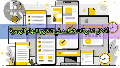 برامج ادارة الموارد البشرية برامج الموارد البشرية برنامج موارد بشرية نظام الموارد البشرية الموارد البشرية افضل برامج الموارد البشرية ادارة الموارد البشرية نظام موارد بشرية أفضل برنامج موارد بشرية برنامج ادارة موارد بشرية موارد بشرية برنامج لادارة الموارد البشرية دورة ادارة الموارد البشرية افضل برنامج لادارة الموارد البشرية ادارة موارد بشرية ماجستير موارد بشرية نظام ادارة الموارد البشرية مهام الموارد البشرية أفضل نظام موارد بشرية تطبيق الموارد البشرية تطبيق ادارة الموارد البشرية موارد بشرية ادارة اعمال ماجستير ادارة الموارد البشرية نظام الموارد البشرية الجديد تطبيق موارد بشرية مهام إدارة الموارد البشرية عمل الموارد البشرية الموارد البشرية اعمال ماجستير الموارد البشرية دورة ادارة موارد بشرية معنى ادارة الموارد البشرية مهام مدير ادارة الموارد البشرية العمل في الموارد البشرية وظيفة الموارد البشرية ادارات الموارد البشرية ألموارد البشرية مدير اعمال ادارة اعمال موارد بشرية إدارة الموارد تخصص اداره الموارد البشريه تخصص ادارة اعمال موارد بشرية ادارة اعمال الموارد البشرية مهام مدير الموارد البشرية برنامج موارد مهام قسم الموارد البشرية معنى الموارد البشرية اعمال الموارد البشرية دراسة الموارد البشرية ماجستير في ادارة الموارد البشرية شرح عن الموارد البشرية برنامج ادارة الوقت وظيفة ادارة الموارد البشرية نظام الموارد عن الموارد البشرية مواد تخصص ادارة الموارد البشرية ماجستير ادارة موارد بشرية تخصص اداره موارد بشريه الموارد البشرية معنى وش معنى الموارد البشريه تخصص موارد بشرية وظيفة مدير الموارد البشرية دراسة موارد بشرية مهارات اداره الوقت إدارة الوقت في العمل مواد تخصص ادارة موارد بشرية ادارة الموارد البشرية تخصص تخصص الموارد البشرية مدير الموارد البشرية مشروع ادارة الوقت دورة ادارة الوقت ادارة الوقت في العمل دور الموارد البشريه تطبيق الموارد العمل والموارد البشرية التنميه والموارد البشريه مسؤوليات مدير الموارد البشرية الوظائف الموارد البشرية دورات في ادارة الموارد البشرية