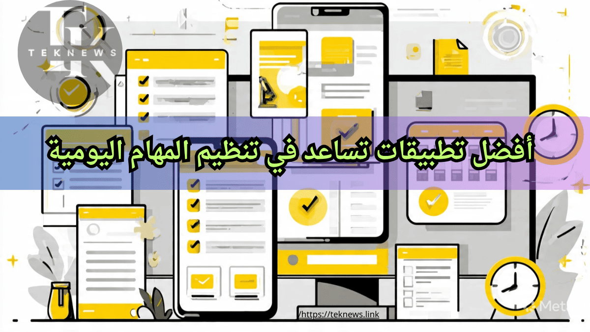 برامج ادارة الموارد البشرية برامج الموارد البشرية برنامج موارد بشرية نظام الموارد البشرية الموارد البشرية افضل برامج الموارد البشرية ادارة الموارد البشرية نظام موارد بشرية أفضل برنامج موارد بشرية برنامج ادارة موارد بشرية موارد بشرية برنامج لادارة الموارد البشرية دورة ادارة الموارد البشرية افضل برنامج لادارة الموارد البشرية ادارة موارد بشرية ماجستير موارد بشرية نظام ادارة الموارد البشرية مهام الموارد البشرية أفضل نظام موارد بشرية تطبيق الموارد البشرية تطبيق ادارة الموارد البشرية موارد بشرية ادارة اعمال ماجستير ادارة الموارد البشرية نظام الموارد البشرية الجديد تطبيق موارد بشرية مهام إدارة الموارد البشرية عمل الموارد البشرية الموارد البشرية اعمال ماجستير الموارد البشرية دورة ادارة موارد بشرية معنى ادارة الموارد البشرية مهام مدير ادارة الموارد البشرية العمل في الموارد البشرية وظيفة الموارد البشرية ادارات الموارد البشرية ألموارد البشرية مدير اعمال ادارة اعمال موارد بشرية إدارة الموارد تخصص اداره الموارد البشريه تخصص ادارة اعمال موارد بشرية ادارة اعمال الموارد البشرية مهام مدير الموارد البشرية برنامج موارد مهام قسم الموارد البشرية معنى الموارد البشرية اعمال الموارد البشرية دراسة الموارد البشرية ماجستير في ادارة الموارد البشرية شرح عن الموارد البشرية برنامج ادارة الوقت وظيفة ادارة الموارد البشرية نظام الموارد عن الموارد البشرية مواد تخصص ادارة الموارد البشرية ماجستير ادارة موارد بشرية تخصص اداره موارد بشريه الموارد البشرية معنى وش معنى الموارد البشريه تخصص موارد بشرية وظيفة مدير الموارد البشرية دراسة موارد بشرية مهارات اداره الوقت إدارة الوقت في العمل مواد تخصص ادارة موارد بشرية ادارة الموارد البشرية تخصص تخصص الموارد البشرية مدير الموارد البشرية مشروع ادارة الوقت دورة ادارة الوقت ادارة الوقت في العمل دور الموارد البشريه تطبيق الموارد العمل والموارد البشرية التنميه والموارد البشريه مسؤوليات مدير الموارد البشرية الوظائف الموارد البشرية دورات في ادارة الموارد البشرية