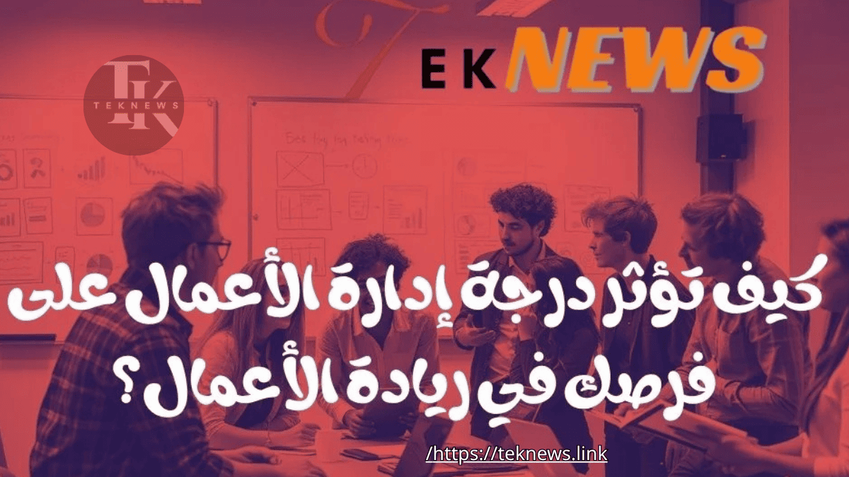 ماجستير ادارة الاعمال ادارة اعمال ادارة الاعمال تخصص ادارة اعمال دراسة ادارة الاعمال ماجستير إدارة الأعمال mba اداره اعمال ماجستير ادارة مشاريع دراسة ماجستير ادارة اعمال ماجستير ادارة المشاريع بكالوريوس ادارة اعمال إدارة الأعمال mba شهادة شهادة ادارة اعمال أفضل تخصصات ماجستير إدارة الأعمال ماجستير اداره الاعمال ماجستير اداره اعمال كيفية الحصول على ماجستير ادارة الاعمال برنامج ادارة الاعمال ماجستير ادارة اعمال عن بعد اداره الأعمال تخصص اداره الاعمال ماجستير ادارة تخصص ادارة أعمال تخصصات اداره الاعمال الادارة العامة وادارة الاعمال تخصص الادارة الاعمال مجال ادارة الاعمال دراسه اداره الاعمال إداره اعمال ادارة الاعمال تخصصات ماجستير في ادارة الاعمال برنامج ماجستير ادارة الاعمال mba ادارة اعمال ادارة الاعمال تخصص دراسه اداره اعمال مواد ماجستير ادارة الاعمال مجالات اداره الاعمال مواد ادارة الاعمال وظائف خريجي ادارة الاعمال مجالات إدارة الأعمال تخصصات ماجستير ادارة الاعمال مشاريع ادارة اعمال ادارة الاعمال ماجستير تخصص ادارة اعمال ماجستير ادارة اعمال عامه مهام ادارة الاعمال اداره اعمال تخصص كيفية الحصول على شهادة mba مواد تخصص إدارة الأعمال الفرق بين إدارة الأعمال وإدارة الأعمال الدولية ادارة اعمال ماجستير مشروع ادارة اعمال ماجستير ادارة الاعمال mba وإدارة الأعمال تخصص ادارة مسارات ادارة الاعمال التخصصات في ادارة الاعمال مواد تخصص اداره الاعمال الحصول على ماجستير ادارة اعمال ماجستير mba ادارة الاعمال mba كيفية دراسة ادارة الاعمال ادارة الاعمال وتخصصاتها الاداره الاعمال دراسة تخصص ادارة اعمال وظيفه اداره اعمال شهادة mba معنى تخصص ادارة اعمال تخصص الإدارة العامة ماجستير ادارة الموارد البشرية افضل ماجستير ادارة اعمال تخصص الاعمال وظائف ادارة اعمال وظيفة تخصص ادارة اعمال قسم اداره الاعمال افضل جامعة لدراسة ادارة الاعمال mba ماجستير ادارة الاعمال ماجستير الإدارة العامة ماجستير موارد بشرية ماجستير إدارة أعمال مجاني قسم ادارة الاعمال دراسة الاعمال مواد تخصص اداره اعمال الماجستير المهني في إدارة الأعمال شهادة ماجستير ادارة اعمال ماجستير الاداره العامه مواد دراسة إدارة الأعمال الوظائف لتخصص ادارة اعمال ماهو ادارة الاعمال ماجستير ادارة الاعمال المهني شهادة مهنية ادارة اعمال دراسة ماجستير ادارة اعمال عن بعد تخصصي ادارة اعمال بكالوريوس اداره اعمال دراسة mba الماجستير المهني في ادارة الموارد البشرية مواد قسم ادارة الاعمال مواد الادارة الاعمال بحث عن إدارة الأعمال