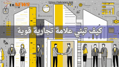 كيف تبني علامة تجارية قوية؟ دليلك الشامل لتحقيق التميز في السوق برامج ادارة الموارد البشرية برامج الموارد البشرية برنامج موارد بشرية نظام الموارد البشرية الموارد البشرية افضل برامج الموارد البشرية ادارة الموارد البشرية نظام موارد بشرية أفضل برنامج موارد بشرية برنامج ادارة موارد بشرية موارد بشرية برنامج لادارة الموارد البشرية دورة ادارة الموارد البشرية افضل برنامج لادارة الموارد البشرية ادارة موارد بشرية ماجستير موارد بشرية نظام ادارة الموارد البشرية مهام الموارد البشرية أفضل نظام موارد بشرية تطبيق الموارد البشرية تطبيق ادارة الموارد البشرية موارد بشرية ادارة اعمال ماجستير ادارة الموارد البشرية نظام الموارد البشرية الجديد تطبيق موارد بشرية مهام إدارة الموارد البشرية عمل الموارد البشرية الموارد البشرية اعمال ماجستير الموارد البشرية دورة ادارة موارد بشرية معنى ادارة الموارد البشرية مهام مدير ادارة الموارد البشرية العمل في الموارد البشرية وظيفة الموارد البشرية ادارات الموارد البشرية ألموارد البشرية مدير اعمال ادارة اعمال موارد بشرية إدارة الموارد تخصص اداره الموارد البشريه تخصص ادارة اعمال موارد بشرية ادارة اعمال الموارد البشرية مهام مدير الموارد البشرية برنامج موارد مهام قسم الموارد البشرية معنى الموارد البشرية اعمال الموارد البشرية دراسة الموارد البشرية ماجستير في ادارة الموارد البشرية شرح عن الموارد البشرية برنامج ادارة الوقت وظيفة ادارة الموارد البشرية نظام الموارد عن الموارد البشرية مواد تخصص ادارة الموارد البشرية ماجستير ادارة موارد بشرية تخصص اداره موارد بشريه الموارد البشرية معنى وش معنى الموارد البشريه تخصص موارد بشرية وظيفة مدير الموارد البشرية دراسة موارد بشرية مهارات اداره الوقت إدارة الوقت في العمل مواد تخصص ادارة موارد بشرية ادارة الموارد البشرية تخصص تخصص الموارد البشرية مدير الموارد البشرية مشروع ادارة الوقت دورة ادارة الوقت ادارة الوقت في العمل دور الموارد البشريه تطبيق الموارد العمل والموارد البشرية التنميه والموارد البشريه مسؤوليات مدير الموارد البشرية الوظائف الموارد البشرية دورات في ادارة الموارد البشرية
