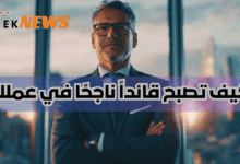 برامج ادارة الموارد البشرية برامج الموارد البشرية برنامج موارد بشرية نظام الموارد البشرية الموارد البشرية ادارة الموارد البشرية نظام موارد بشرية افضل برامج الموارد البشرية برنامج ادارة موارد بشرية موارد بشرية أفضل برنامج موارد بشرية برنامج لادارة الموارد البشرية دورة ادارة الموارد البشرية مهام الموارد البشرية نظام ادارة الموارد البشرية ادارة موارد بشرية وظيفة الموارد البشرية تطبيق الموارد البشرية تطبيق ادارة الموارد البشرية برنامج ادارة الموظفين افضل برنامج لادارة الموارد البشرية عمل الموارد البشرية مهام إدارة الموارد البشرية تطبيق موارد بشرية موارد بشرية ادارة اعمال دورة ادارة موارد بشرية الموارد البشرية البحث عن عمل الموارد البشرية اعمال أفضل نظام موارد بشرية تخصص إدارة الموارد البشرية مهام مدير ادارة الموارد البشرية مهام مدير الموارد البشرية بحث عن ادارة الموارد البشرية ماجستير ادارة الموارد البشرية العمل في الموارد البشرية معنى ادارة الموارد البشرية مدير اعمال الفرق بين الموارد البشرية وادارة الموارد البشرية ادارة اعمال موارد بشرية الوظائف الموارد البشرية تخصص ادارة اعمال موارد بشرية ألموارد البشرية ادارات الموارد البشرية إدارة الموارد بحث عن الموارد البشريه ادارة اعمال الموارد البشرية برنامج موارد الماجستير المهني في ادارة الموارد البشرية مهام قسم الموارد البشرية وظيفة ادارة الموارد البشرية وظيفة مدير الموارد البشرية بحث في إدارة الموارد البشرية عن الموارد البشرية برنامج ادارة الوقت مجالات ادارة الموارد البشرية بحث ادارة الموارد البشرية الموارد البشرية الباحثين عن عمل اعمال الموارد البشرية تخصص اداره موارد بشريه مواد تخصص ادارة الموارد البشرية الموارد البشرية باحث عن عمل وظيفة موارد بشرية مهارات اداره الوقت تخصص موارد بشرية مدير الموارد البشرية كيفية النجاح في العمل موارد بشرية وظيفة مهارات القيادة