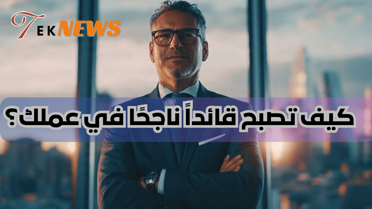 برامج ادارة الموارد البشرية برامج الموارد البشرية برنامج موارد بشرية نظام الموارد البشرية الموارد البشرية ادارة الموارد البشرية نظام موارد بشرية افضل برامج الموارد البشرية برنامج ادارة موارد بشرية موارد بشرية أفضل برنامج موارد بشرية برنامج لادارة الموارد البشرية دورة ادارة الموارد البشرية مهام الموارد البشرية نظام ادارة الموارد البشرية ادارة موارد بشرية وظيفة الموارد البشرية تطبيق الموارد البشرية تطبيق ادارة الموارد البشرية برنامج ادارة الموظفين افضل برنامج لادارة الموارد البشرية عمل الموارد البشرية مهام إدارة الموارد البشرية تطبيق موارد بشرية موارد بشرية ادارة اعمال دورة ادارة موارد بشرية الموارد البشرية البحث عن عمل الموارد البشرية اعمال أفضل نظام موارد بشرية تخصص إدارة الموارد البشرية مهام مدير ادارة الموارد البشرية مهام مدير الموارد البشرية بحث عن ادارة الموارد البشرية ماجستير ادارة الموارد البشرية العمل في الموارد البشرية معنى ادارة الموارد البشرية مدير اعمال الفرق بين الموارد البشرية وادارة الموارد البشرية ادارة اعمال موارد بشرية الوظائف الموارد البشرية تخصص ادارة اعمال موارد بشرية ألموارد البشرية ادارات الموارد البشرية إدارة الموارد بحث عن الموارد البشريه ادارة اعمال الموارد البشرية برنامج موارد الماجستير المهني في ادارة الموارد البشرية مهام قسم الموارد البشرية وظيفة ادارة الموارد البشرية وظيفة مدير الموارد البشرية بحث في إدارة الموارد البشرية عن الموارد البشرية برنامج ادارة الوقت مجالات ادارة الموارد البشرية بحث ادارة الموارد البشرية الموارد البشرية الباحثين عن عمل اعمال الموارد البشرية تخصص اداره موارد بشريه مواد تخصص ادارة الموارد البشرية الموارد البشرية باحث عن عمل وظيفة موارد بشرية مهارات اداره الوقت تخصص موارد بشرية مدير الموارد البشرية كيفية النجاح في العمل موارد بشرية وظيفة مهارات القيادة