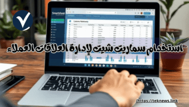 برنامج ادارة الموارد البشرية برامج الموارد البشرية نظام الموارد البشرية برنامج موارد بشرية الموارد البشرية نظام موارد بشرية ادارة الموارد البشرية برنامج ادارة موارد بشرية موارد بشرية افضل برامج الموارد البشرية برنامج لادارة الموارد البشرية نظام ادارة الموارد البشرية دورة ادارة الموارد البشرية ادارة موارد بشرية مهام الموارد البشرية تطبيق الموارد البشرية انظمة موارد بشرية أفضل برنامج موارد بشرية تطبيق ادارة الموارد البشرية نظام الموارد البشرية الجديد مهام إدارة الموارد البشرية موارد بشرية ادارة اعمال تطبيق موارد بشرية عمل الموارد البشرية دورة ادارة موارد بشرية الموارد البشرية اعمال ماجستير ادارة الموارد البشرية افضل برنامج لادارة الموارد البشرية مهام مدير ادارة الموارد البشرية أفضل نظام موارد بشرية اداره الموارد معنى ادارة الموارد البشرية برنامج ادارة الوقت نظام الموارد العمل في الموارد البشرية ادارة اعمال موارد بشرية ألموارد البشرية ادارات الموارد البشرية برنامج موارد تخصص اداره الموارد البشريه مدير اعمال مهام مدير الموارد البشرية مدير ادارة الموارد البشرية تخصص ادارة اعمال موارد بشرية ادارة اعمال الموارد البشرية مهام قسم الموارد البشرية أهداف إدارة الموارد البشرية بحث في إدارة الموارد البشرية مشروع ادارة الوقت تخصص اداره موارد بشريه اعمال الموارد البشرية اهداف اداره الموارد البشريه مواد تخصص ادارة الموارد البشرية مراحل ادارة الموارد البشرية بحث ادارة الموارد البشرية شرح عن الموارد البشرية معنى الموارد البشرية عن الموارد البشرية الفرق بين الموارد البشرية وادارة الموارد البشرية نبذة عن ادارة الموارد البشرية مدير الموارد البشرية مديري الموارد البشرية مدير قسم الموارد البشرية معلومات عن ادارة الموارد البشرية تطبيق الموارد انظمة الموارد البشرية الجديدة أنظمة الموارد البشرية برنامج إدارة الموارد البشرية كامل مجاني ماجستير موارد بشرية بحث عن ادارة الموارد البشرية تنظيم الموارد البشرية مهارات اداره الوقت دورة ادارة الوقت موقع الموارد البشرية إدارة الوقت في العمل الوظائف الموارد البشرية تنظيم ادارة الموارد البشرية ادارة الوقت في العمل بحث عن الموارد البشريه ماجستير في ادارة الموارد البشرية مواد تخصص ادارة موارد بشرية ماجستير ادارة موارد بشرية ملخص عن الموارد البشرية دراسة الموارد البشرية قوانين الموارد البشرية عمل الموارد البشرية في الشركات دورة موارد بشريه تخصص موارد بشرية قسم موارد بشريه الموارد البشرية الوظائف مهام مدير الموارد البشرية في الشركة تنظيم وادارة الوقت ادارة الموارد البشرية تخصص تنظيم وإدارة الوقت ماجستير الموارد البشرية دورات في ادارة الموارد البشرية مقالات عن الموارد البشرية ادارة موارد بشرية تخصص ادارة وقت موقع ادارة الموارد البشرية