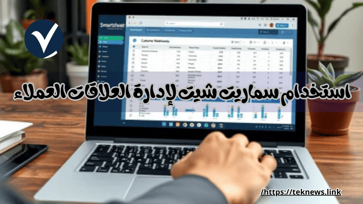 برنامج ادارة الموارد البشرية برامج الموارد البشرية نظام الموارد البشرية برنامج موارد بشرية الموارد البشرية نظام موارد بشرية ادارة الموارد البشرية برنامج ادارة موارد بشرية موارد بشرية افضل برامج الموارد البشرية برنامج لادارة الموارد البشرية نظام ادارة الموارد البشرية دورة ادارة الموارد البشرية ادارة موارد بشرية مهام الموارد البشرية تطبيق الموارد البشرية انظمة موارد بشرية أفضل برنامج موارد بشرية تطبيق ادارة الموارد البشرية نظام الموارد البشرية الجديد مهام إدارة الموارد البشرية موارد بشرية ادارة اعمال تطبيق موارد بشرية عمل الموارد البشرية دورة ادارة موارد بشرية الموارد البشرية اعمال ماجستير ادارة الموارد البشرية افضل برنامج لادارة الموارد البشرية مهام مدير ادارة الموارد البشرية أفضل نظام موارد بشرية اداره الموارد معنى ادارة الموارد البشرية برنامج ادارة الوقت نظام الموارد العمل في الموارد البشرية ادارة اعمال موارد بشرية ألموارد البشرية ادارات الموارد البشرية برنامج موارد تخصص اداره الموارد البشريه مدير اعمال مهام مدير الموارد البشرية مدير ادارة الموارد البشرية تخصص ادارة اعمال موارد بشرية ادارة اعمال الموارد البشرية مهام قسم الموارد البشرية أهداف إدارة الموارد البشرية بحث في إدارة الموارد البشرية مشروع ادارة الوقت تخصص اداره موارد بشريه اعمال الموارد البشرية اهداف اداره الموارد البشريه مواد تخصص ادارة الموارد البشرية مراحل ادارة الموارد البشرية بحث ادارة الموارد البشرية شرح عن الموارد البشرية معنى الموارد البشرية عن الموارد البشرية الفرق بين الموارد البشرية وادارة الموارد البشرية نبذة عن ادارة الموارد البشرية مدير الموارد البشرية مديري الموارد البشرية مدير قسم الموارد البشرية معلومات عن ادارة الموارد البشرية تطبيق الموارد انظمة الموارد البشرية الجديدة أنظمة الموارد البشرية برنامج إدارة الموارد البشرية كامل مجاني ماجستير موارد بشرية بحث عن ادارة الموارد البشرية تنظيم الموارد البشرية مهارات اداره الوقت دورة ادارة الوقت موقع الموارد البشرية إدارة الوقت في العمل الوظائف الموارد البشرية تنظيم ادارة الموارد البشرية ادارة الوقت في العمل بحث عن الموارد البشريه ماجستير في ادارة الموارد البشرية مواد تخصص ادارة موارد بشرية ماجستير ادارة موارد بشرية ملخص عن الموارد البشرية دراسة الموارد البشرية قوانين الموارد البشرية عمل الموارد البشرية في الشركات دورة موارد بشريه تخصص موارد بشرية قسم موارد بشريه الموارد البشرية الوظائف مهام مدير الموارد البشرية في الشركة تنظيم وادارة الوقت ادارة الموارد البشرية تخصص تنظيم وإدارة الوقت ماجستير الموارد البشرية دورات في ادارة الموارد البشرية مقالات عن الموارد البشرية ادارة موارد بشرية تخصص ادارة وقت موقع ادارة الموارد البشرية